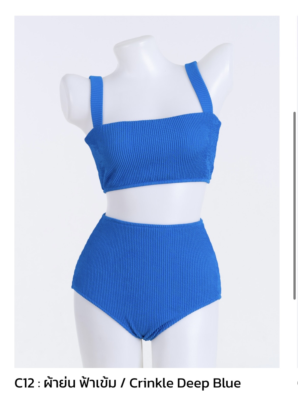 現貨）🇹🇭 泳衣👙SS0006