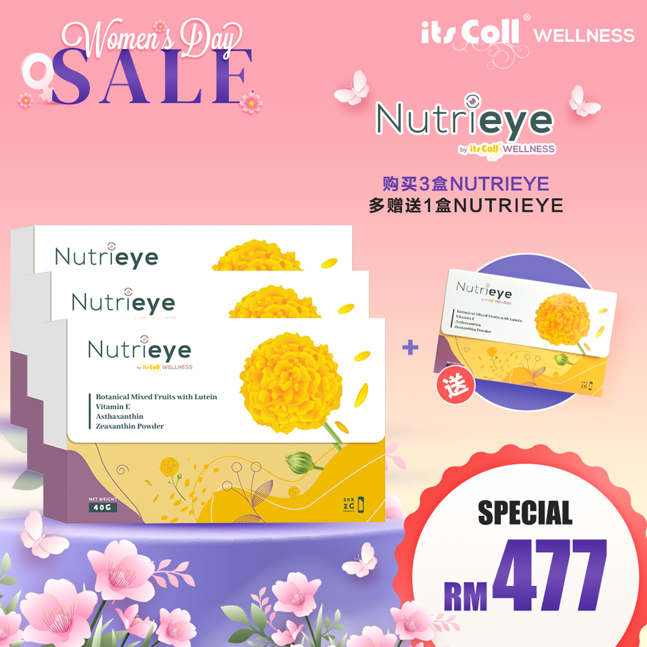 Nutrieye promo