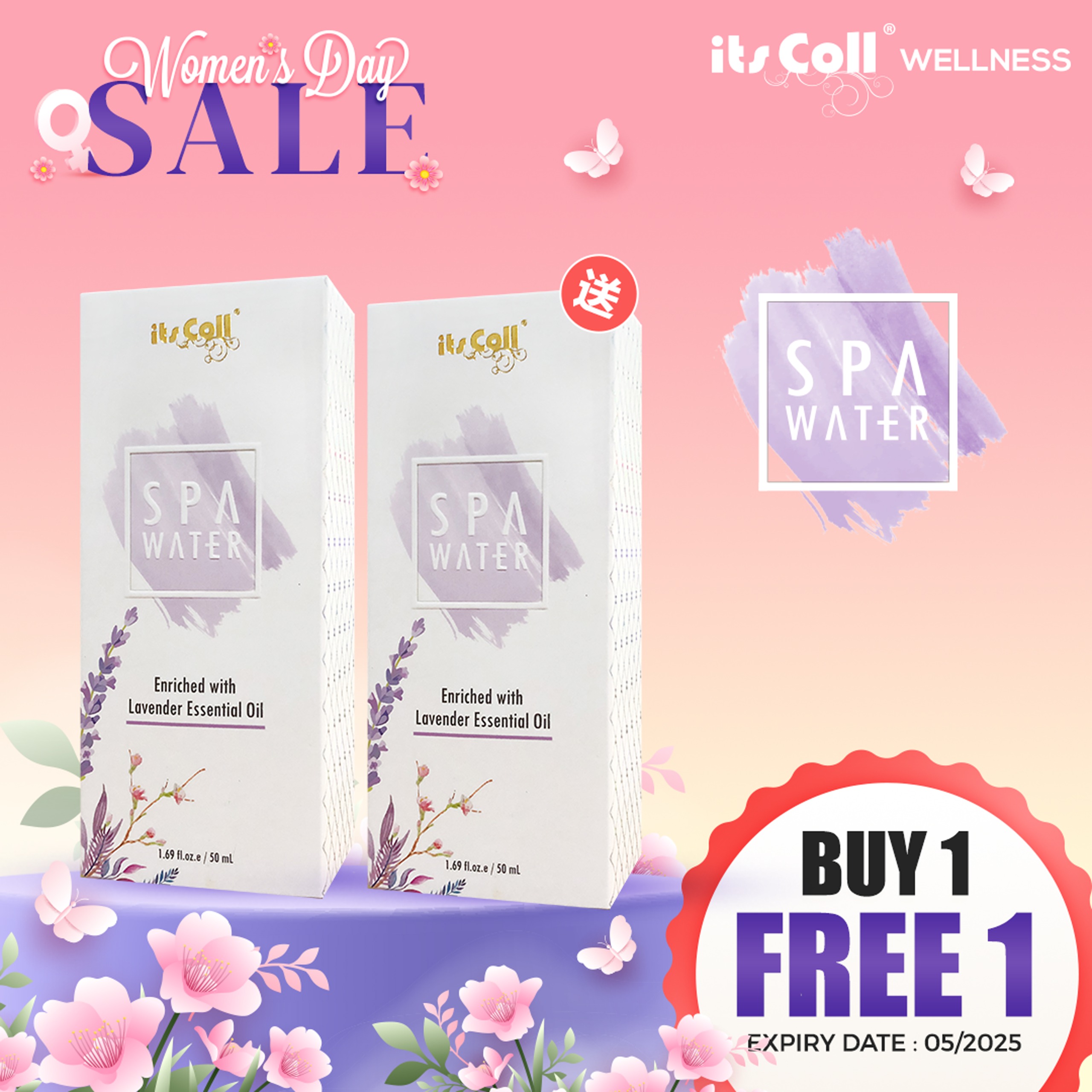 SPA Water 【Short Expiry date】