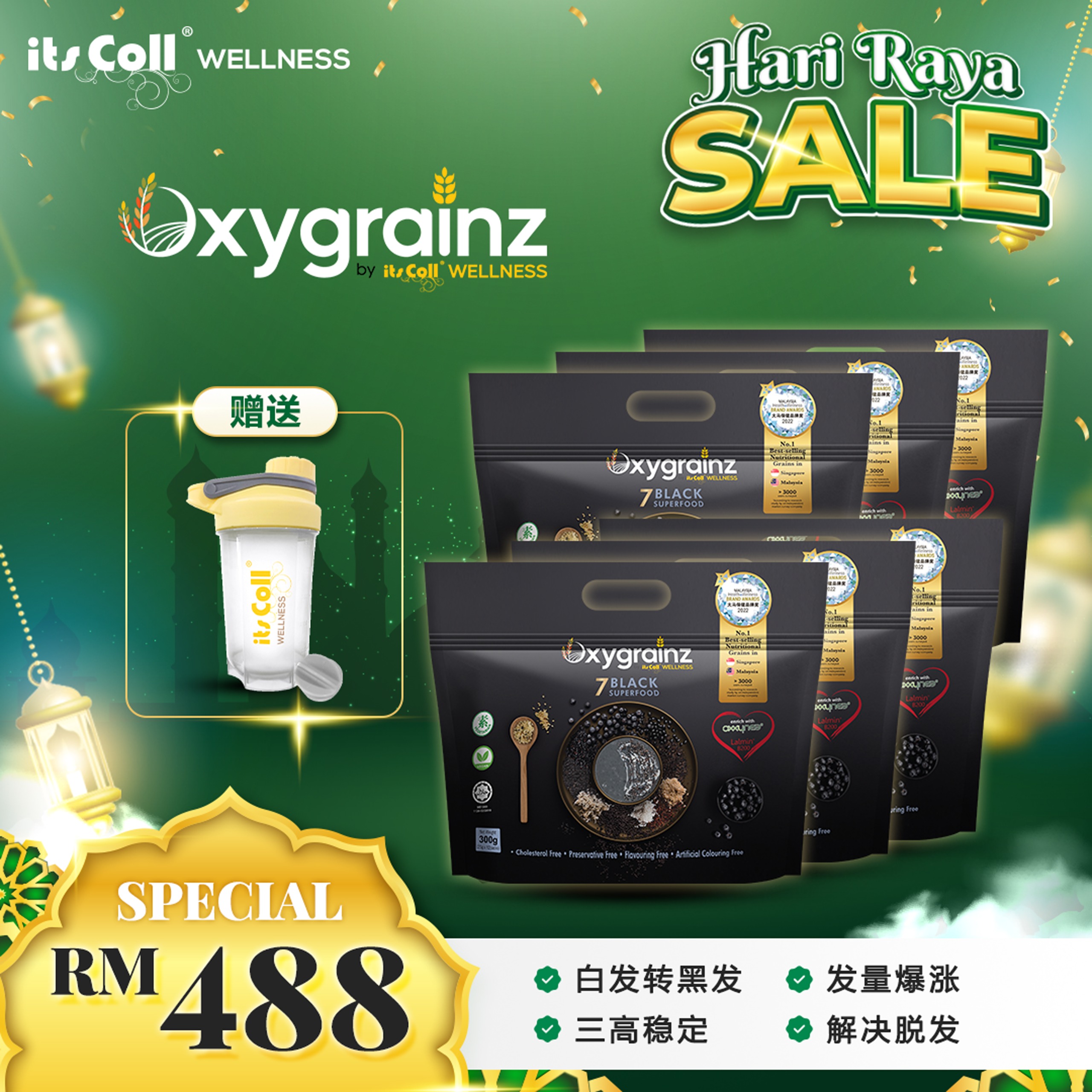 RAYA Oxygrainz Promo COMBO B