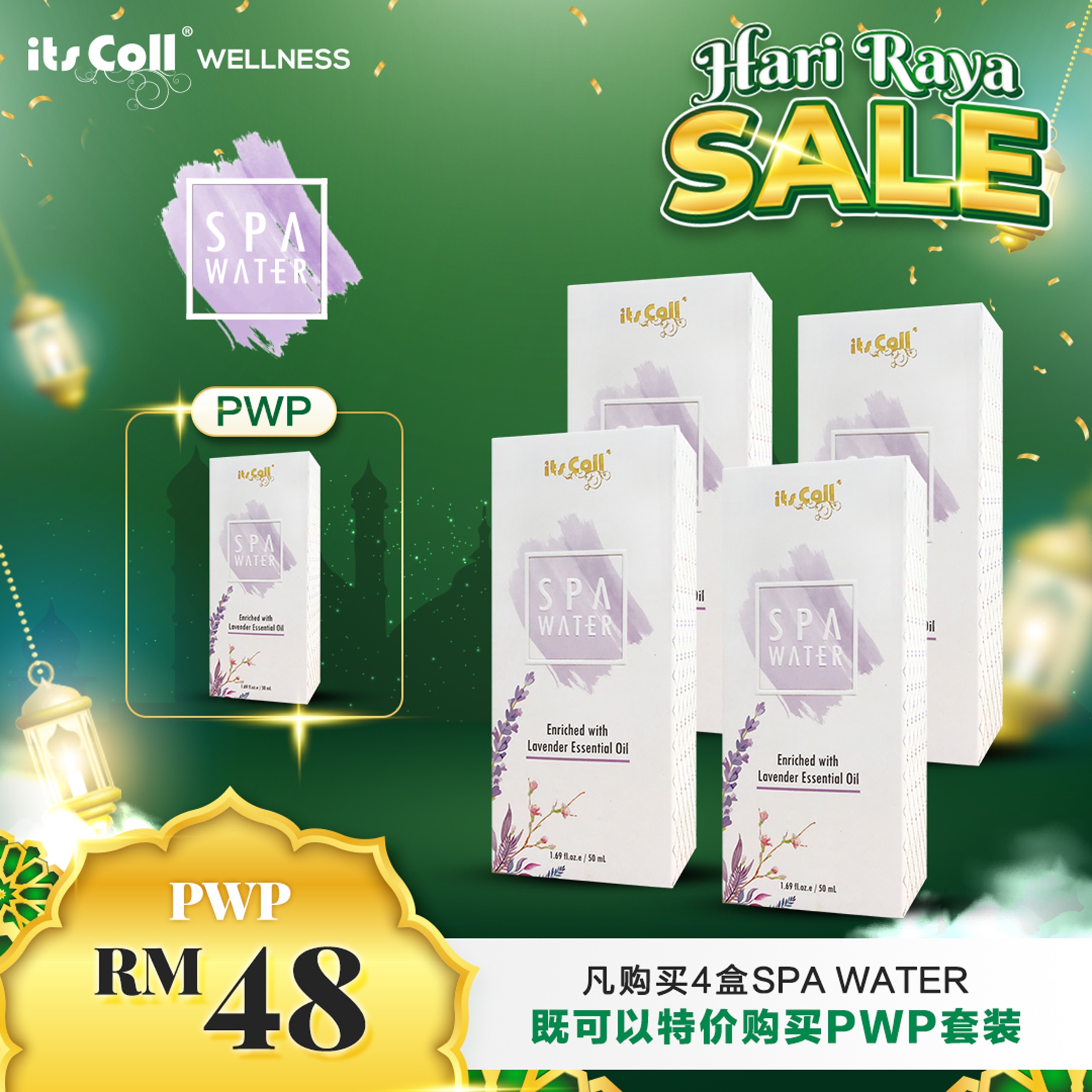 RAYA SPA Water PROMO 