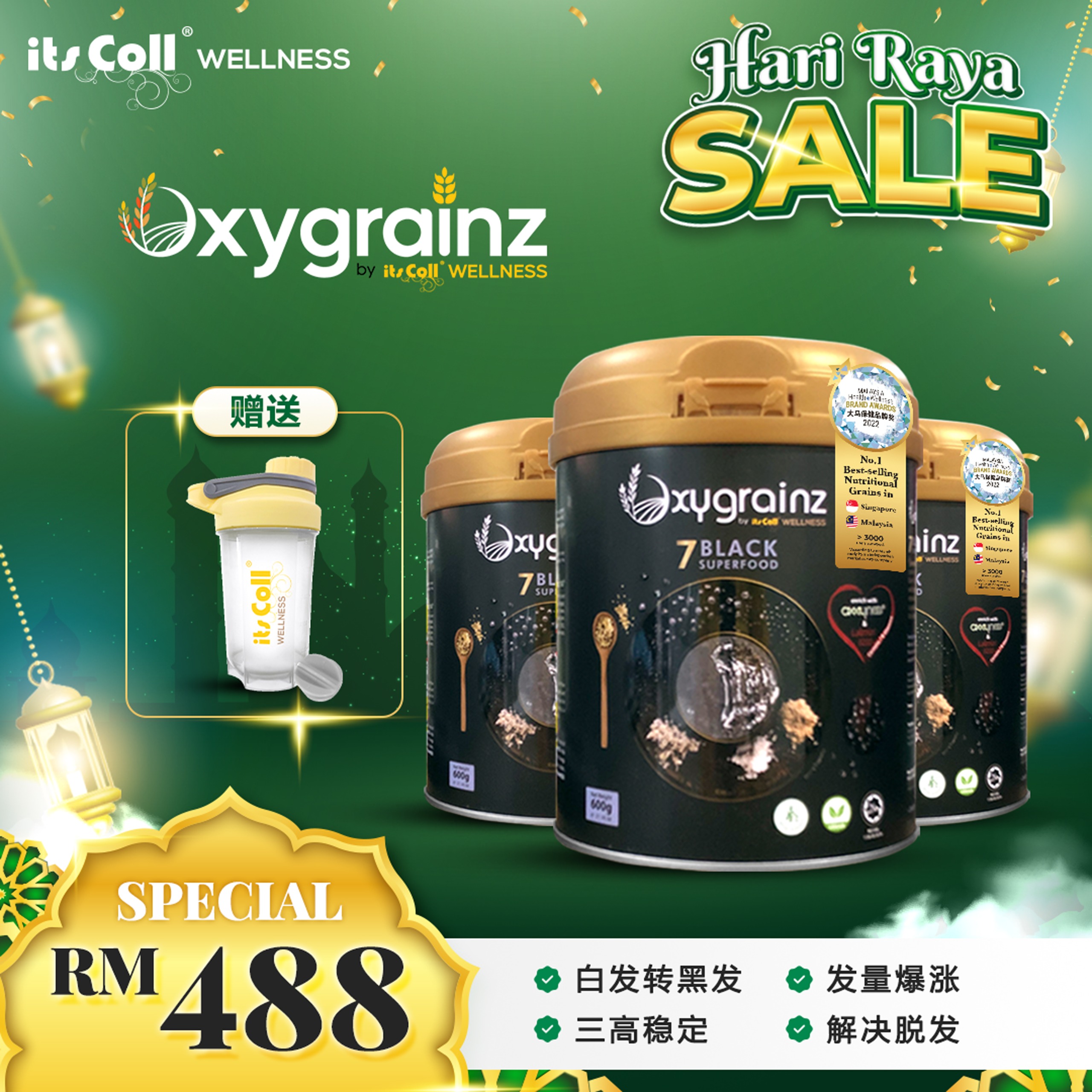 RAYA Oxygrainz promotion COMBO A