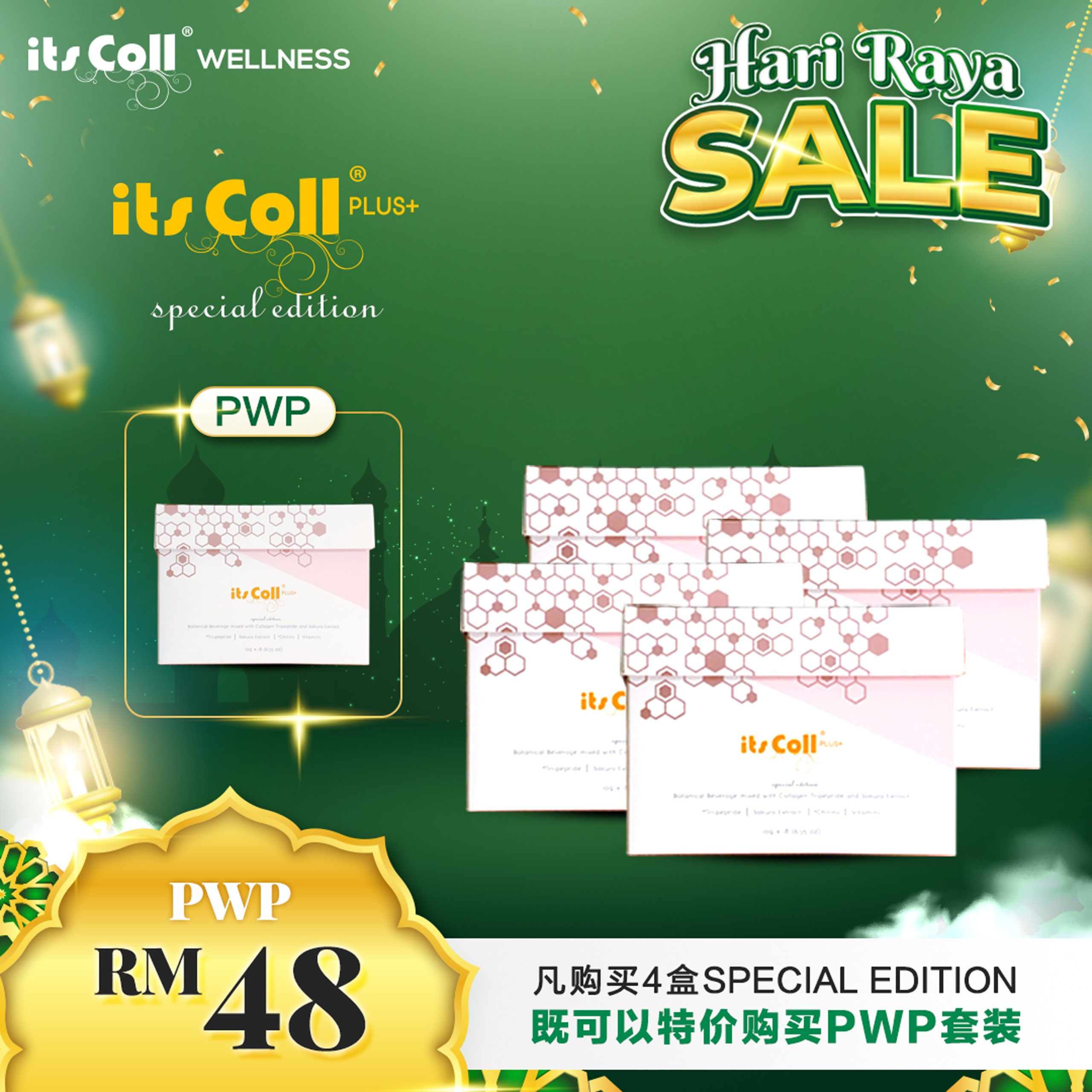 RAYA itsCollPLUS+ SE PROMO