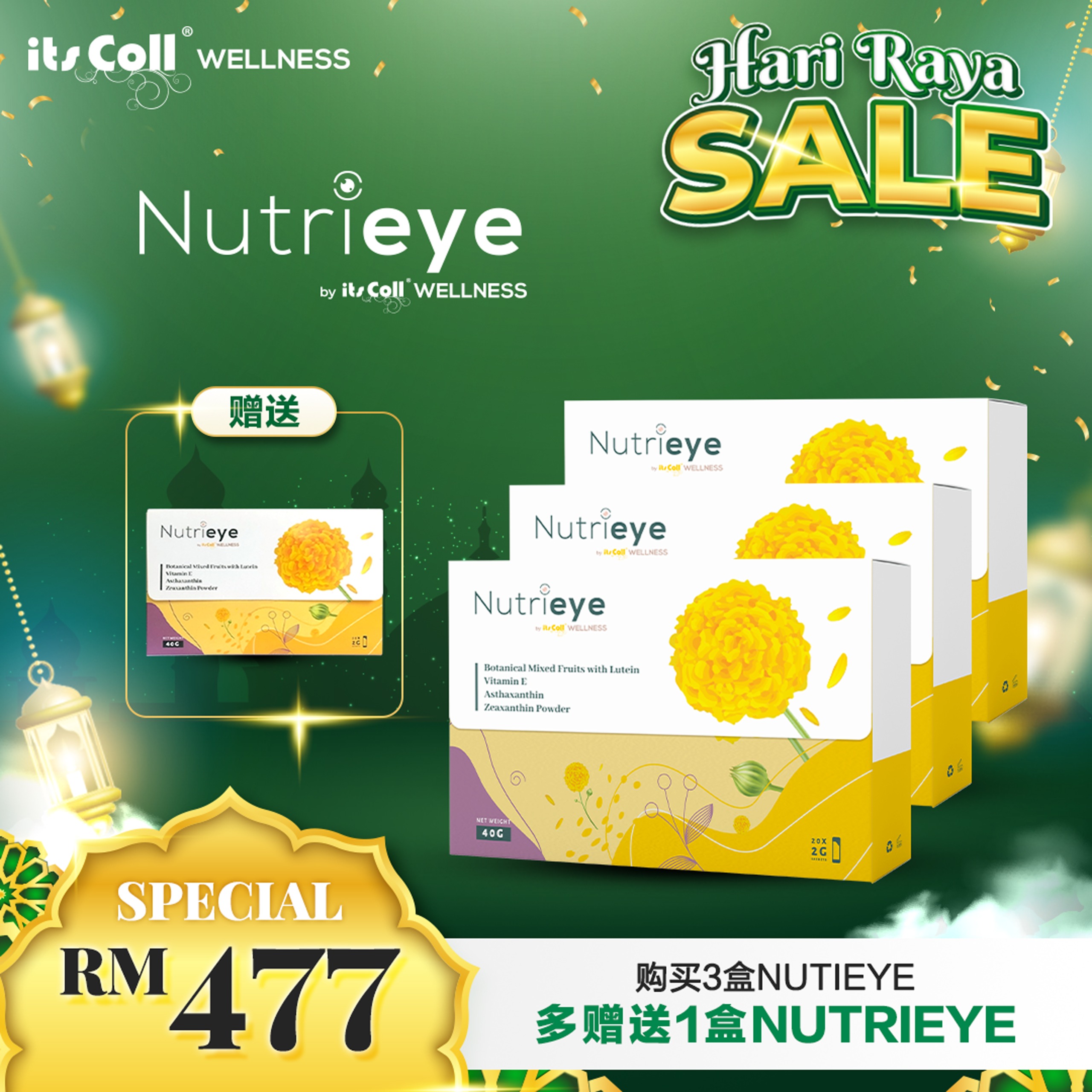 Nutrieye promo