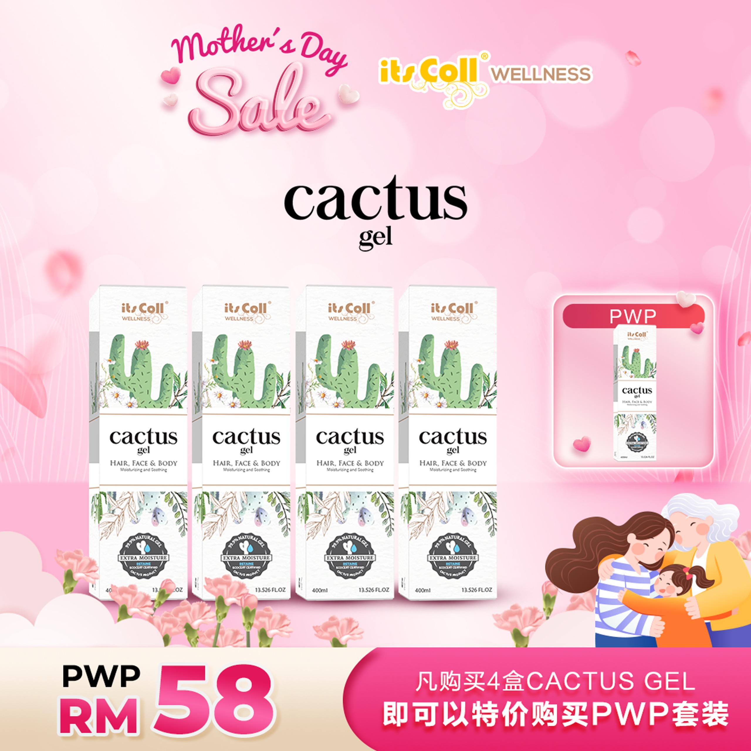 Mothers days Combo Cactus Gel