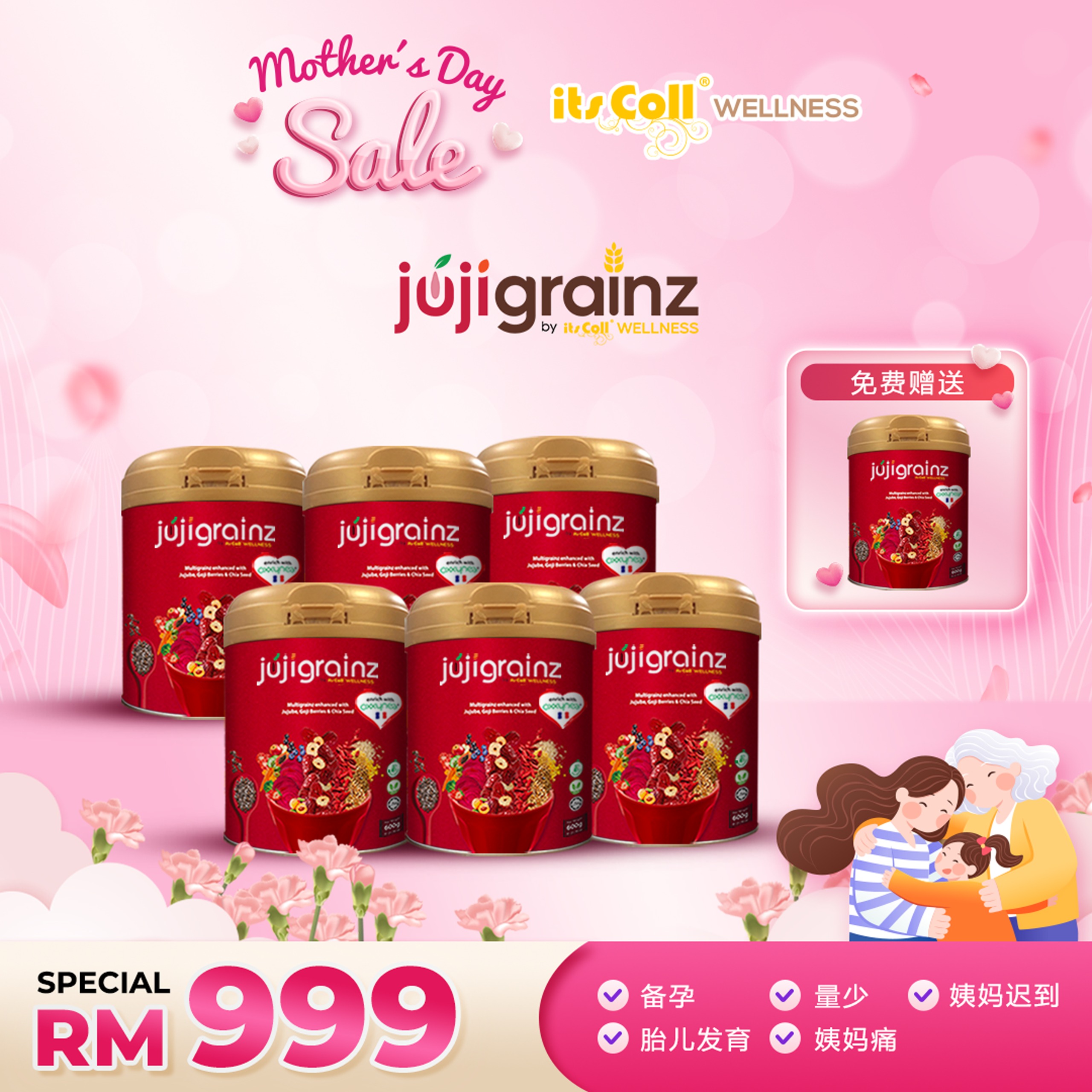 Mothers Day Jujigrainz Big Promo COMBO A