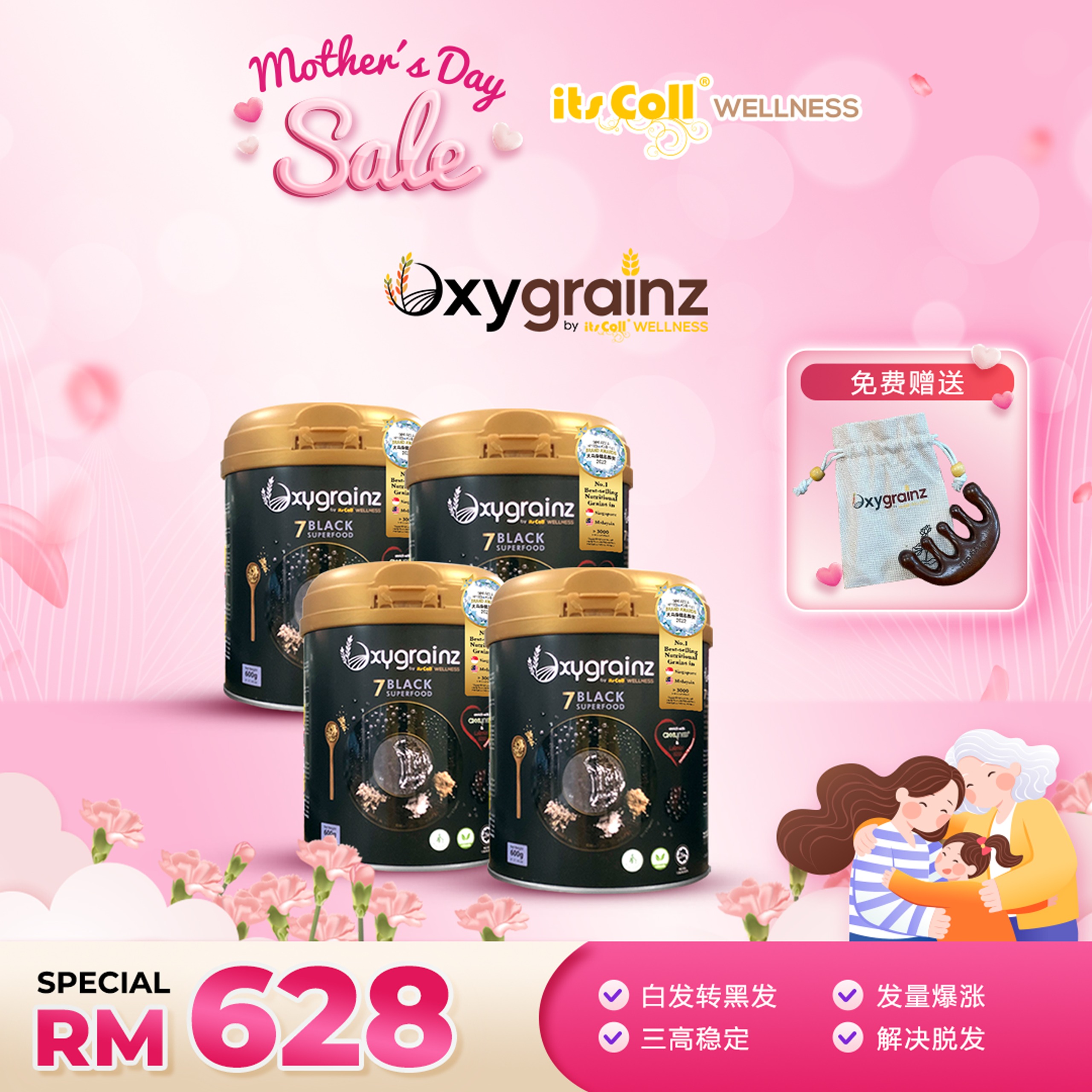 Mothers Day Oxygrainz Big Promo COMBO A