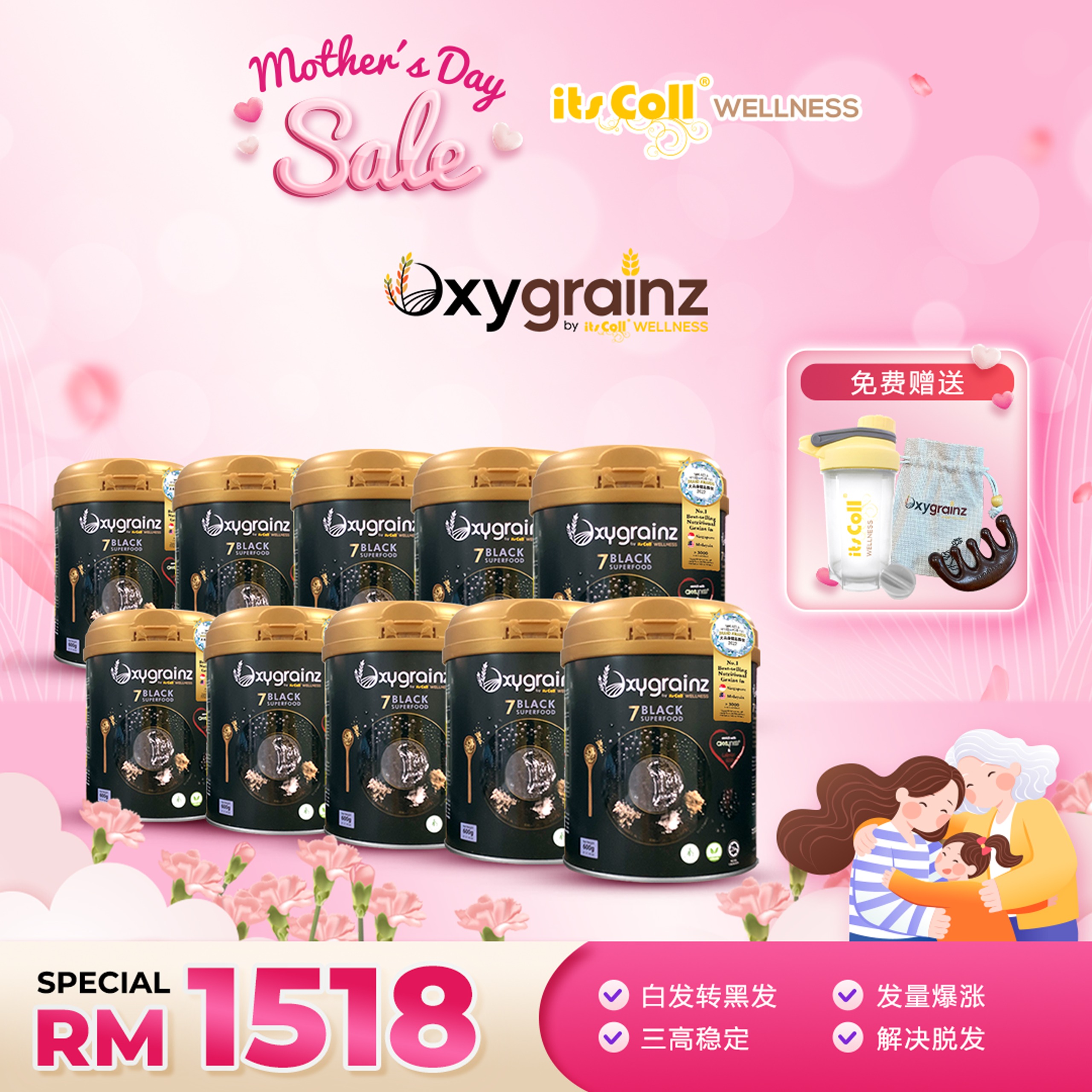 Mothers Day Oxygrainz Big Promo COMBO C