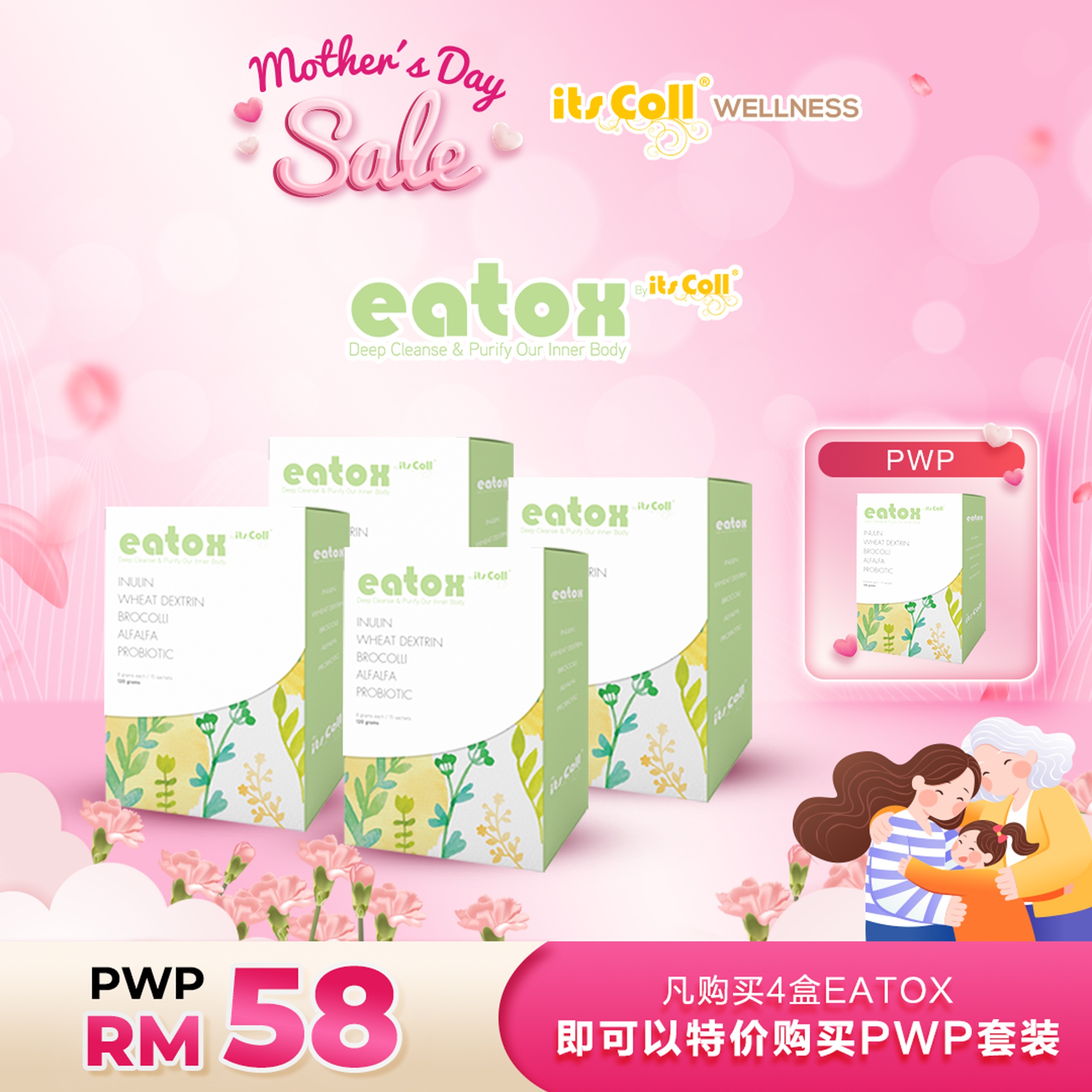 Mothers days Eatox Promo 2025