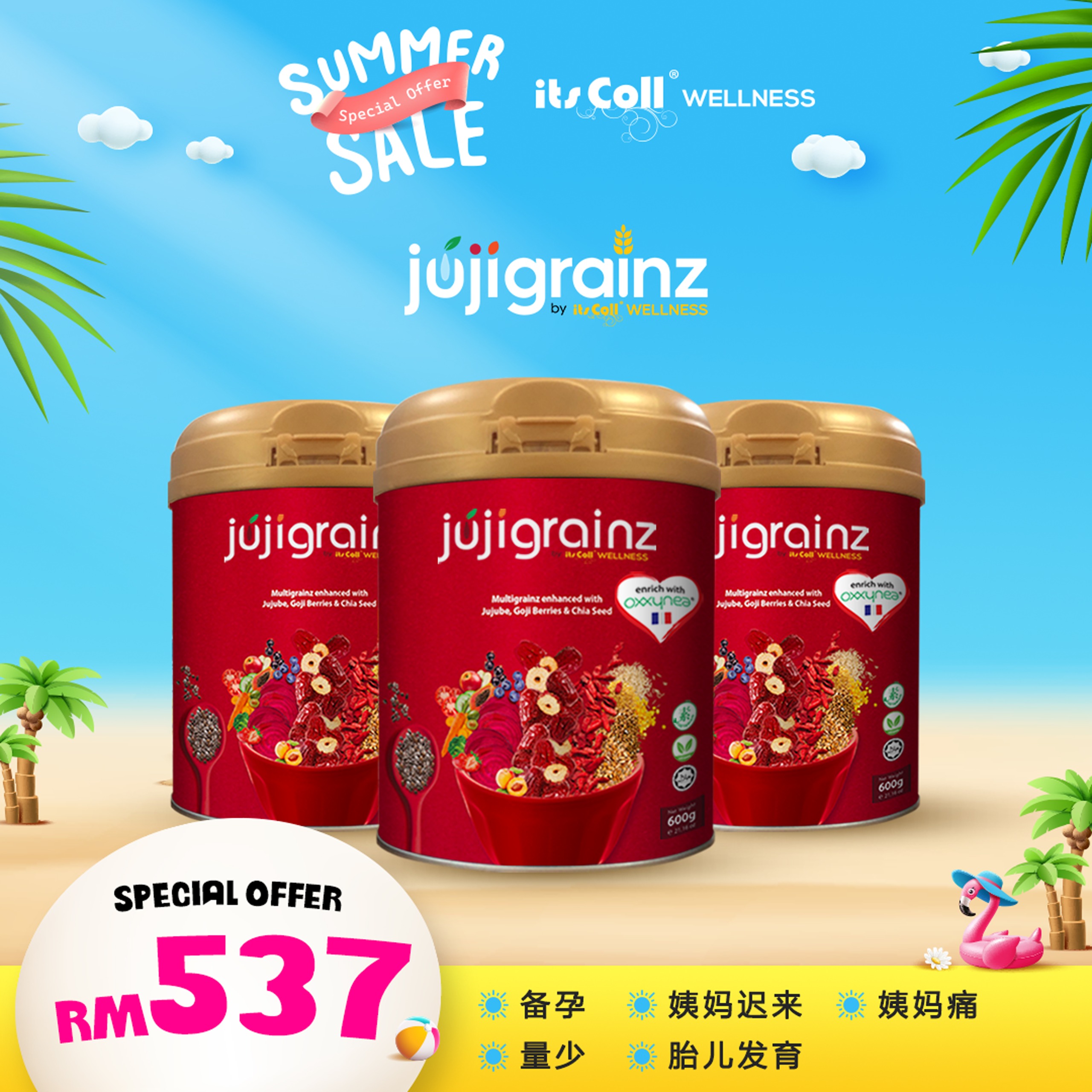 Jujigrainz COMBO B