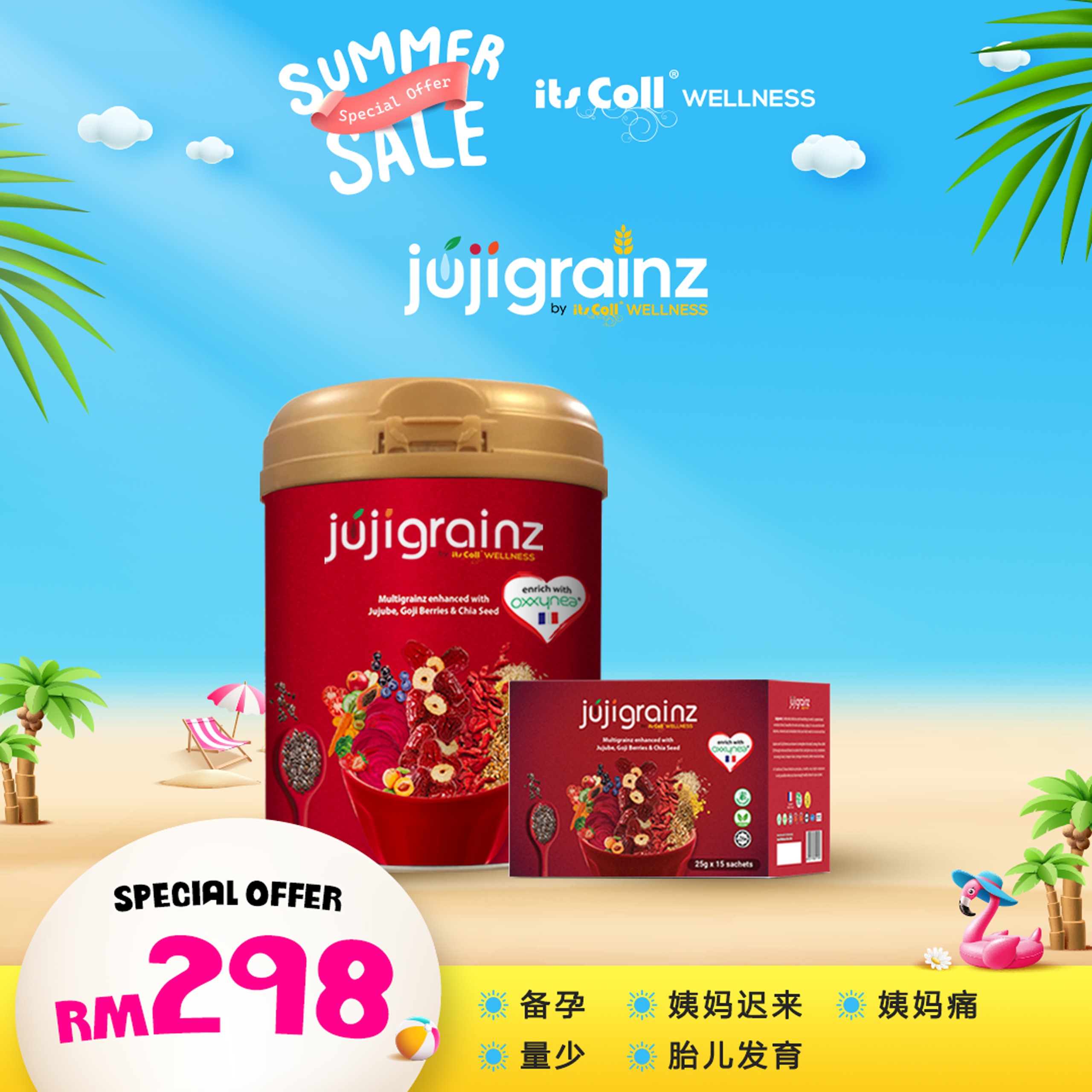 Jujigrainz COMBO A