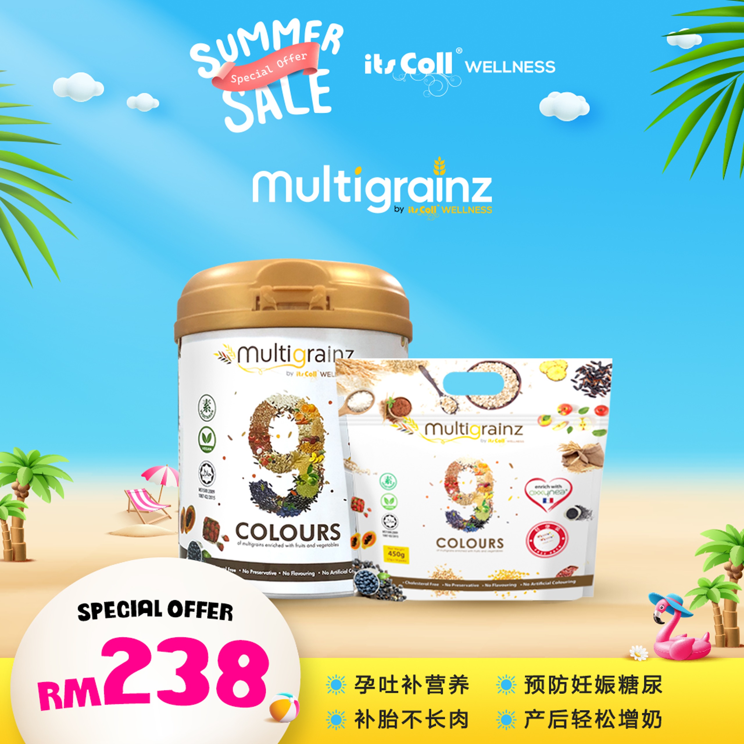 Multigrainz COMBO A