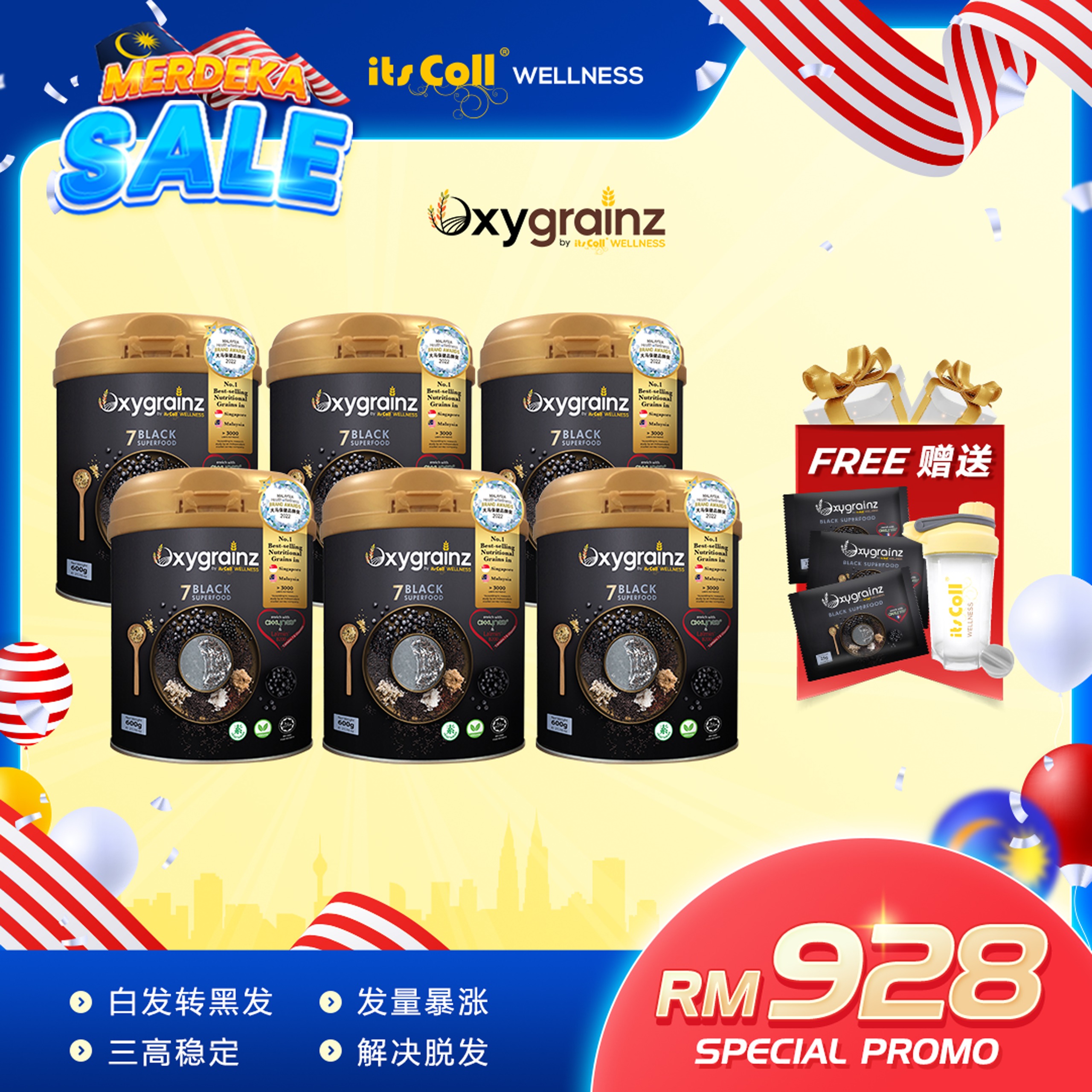 MEDEKA DAY  Oxygrainz promotion COMBO B