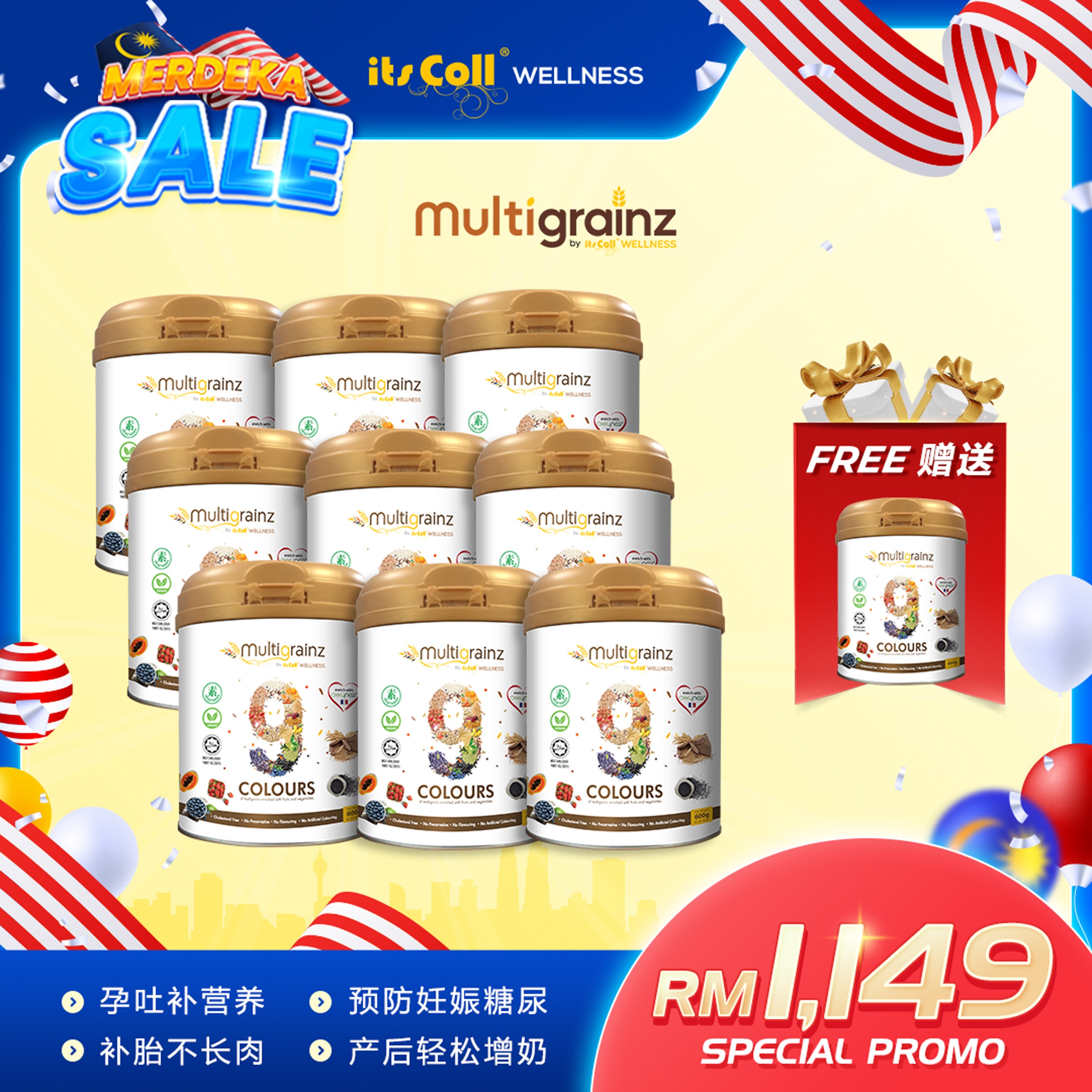 MEDEKA Day Multigrainz COMBO C