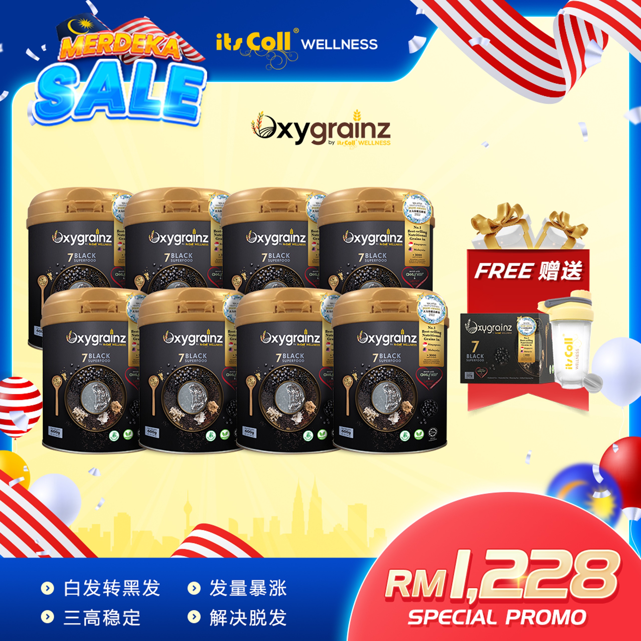 MEDEKA DAY  Oxygrainz promotion COMBO C