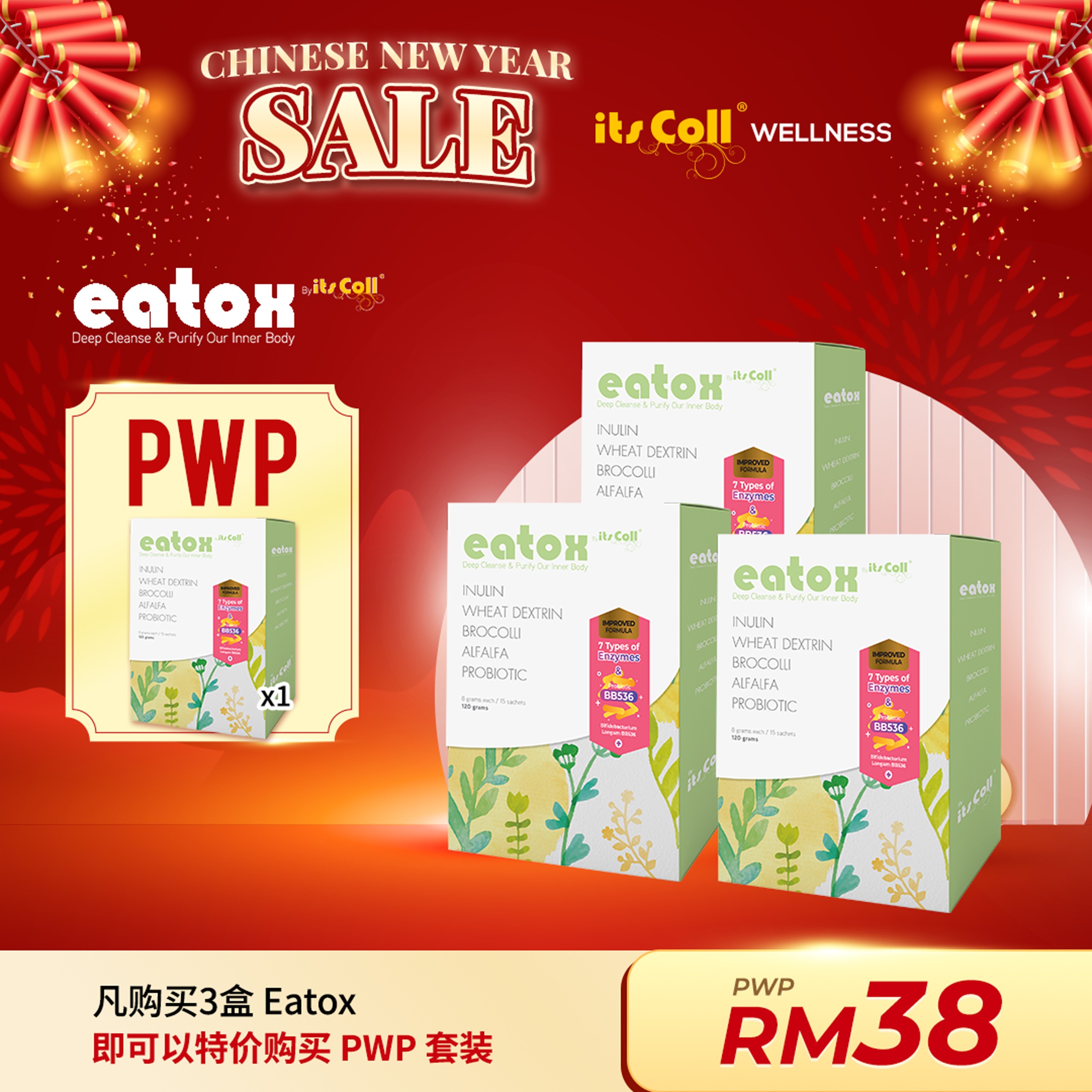 2026  Eatox Promo 2025