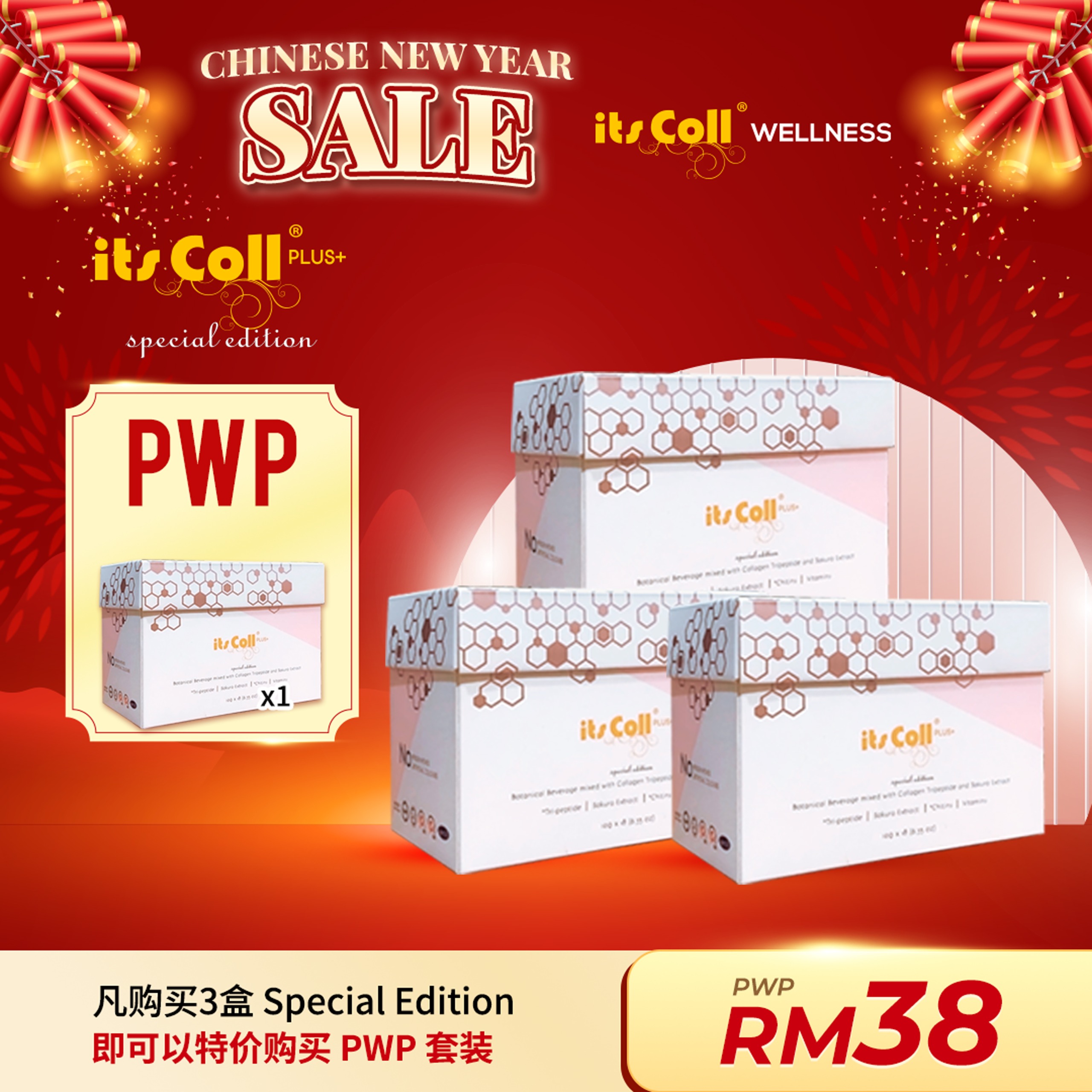 CNY itsCollPLUS+ SE PROMO