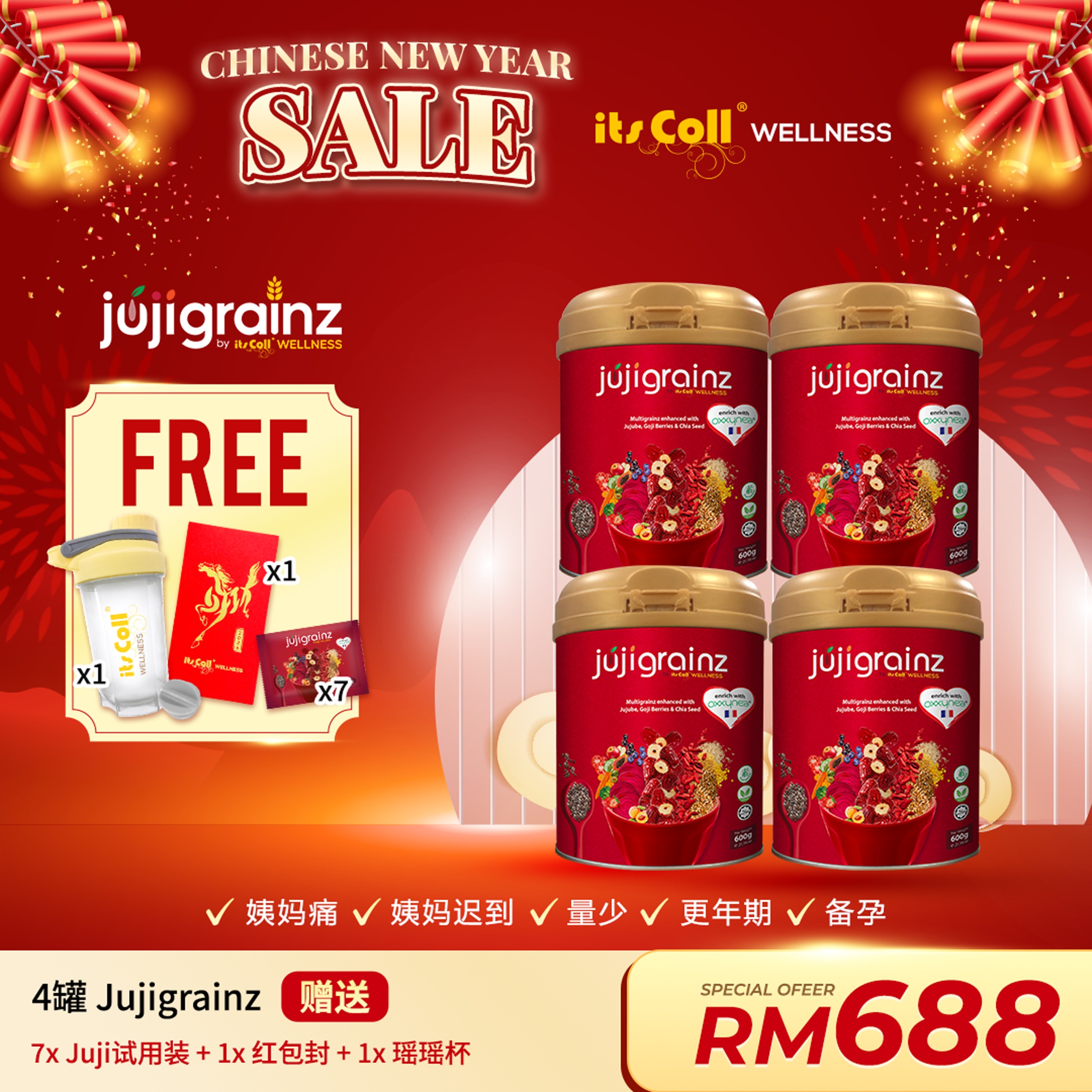 2026 CNY Jujigrainz Big Promo COMBO B