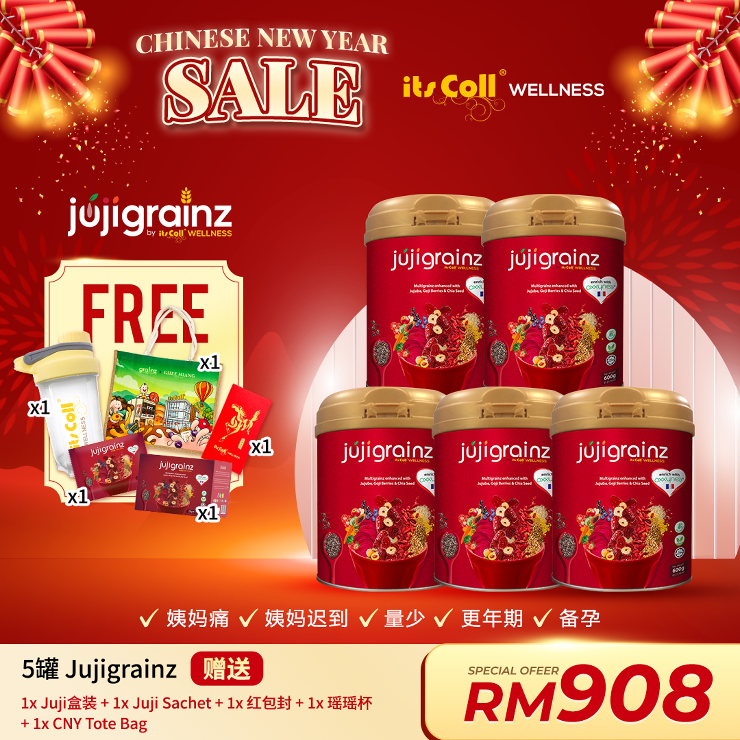2026 CNY Jujigrainz Big Promo COMBO C