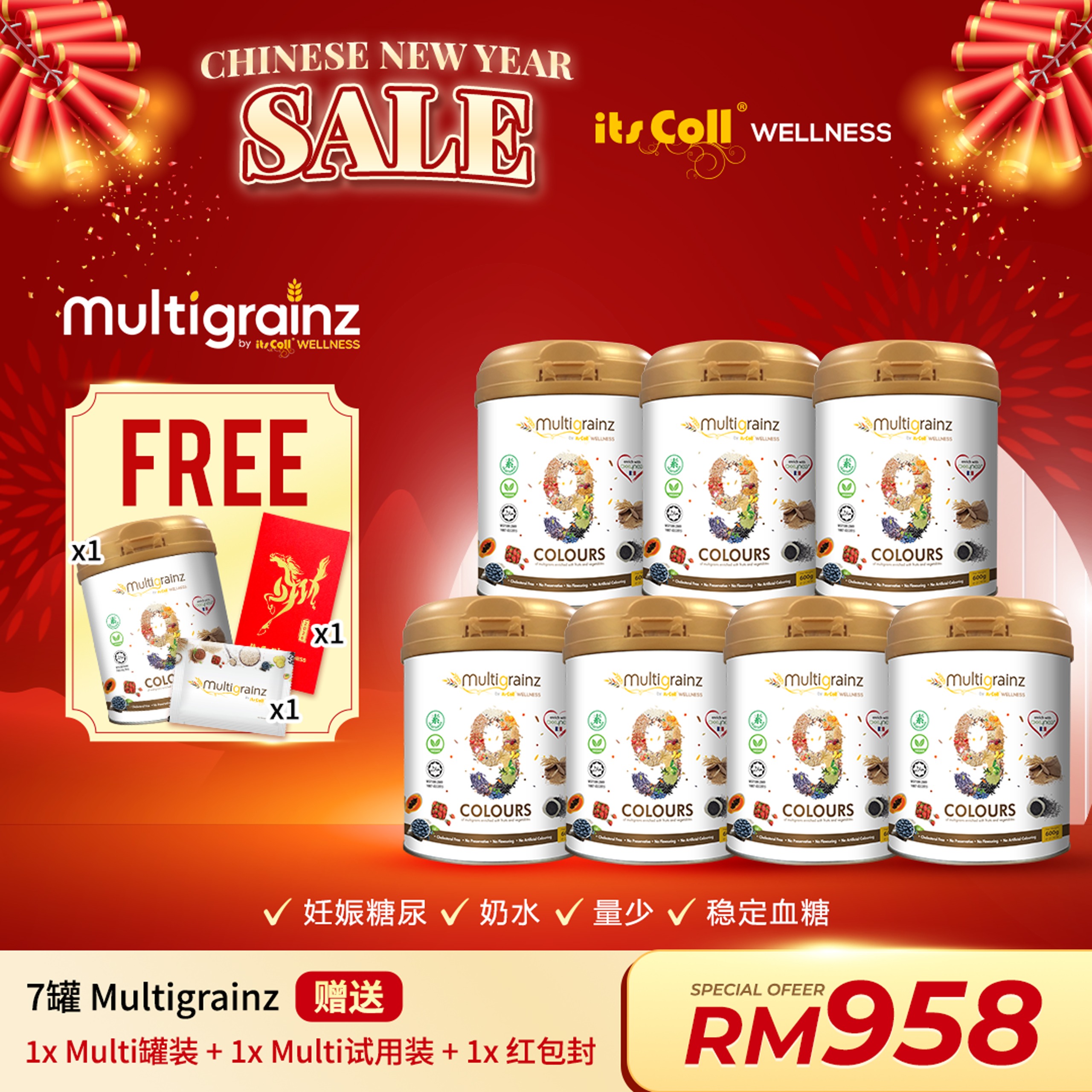 2026 Multigrainz COMBO C