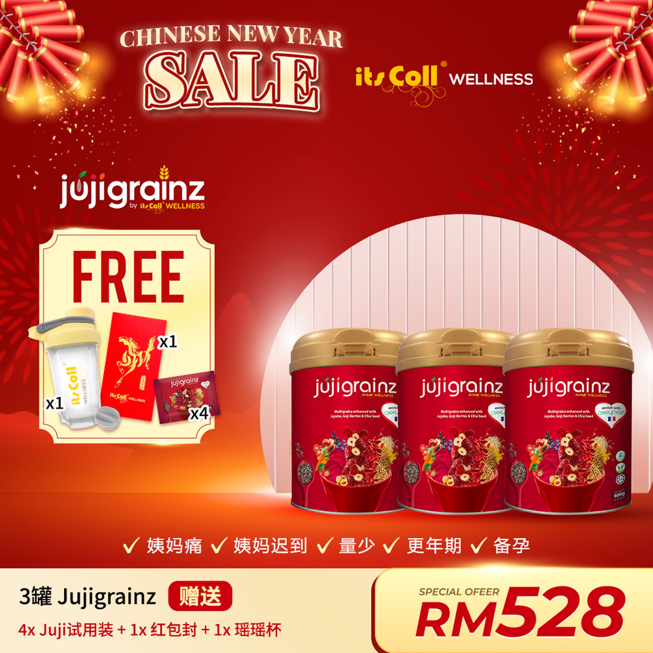2026 CNY  Promo Jujigrainz COMBO A