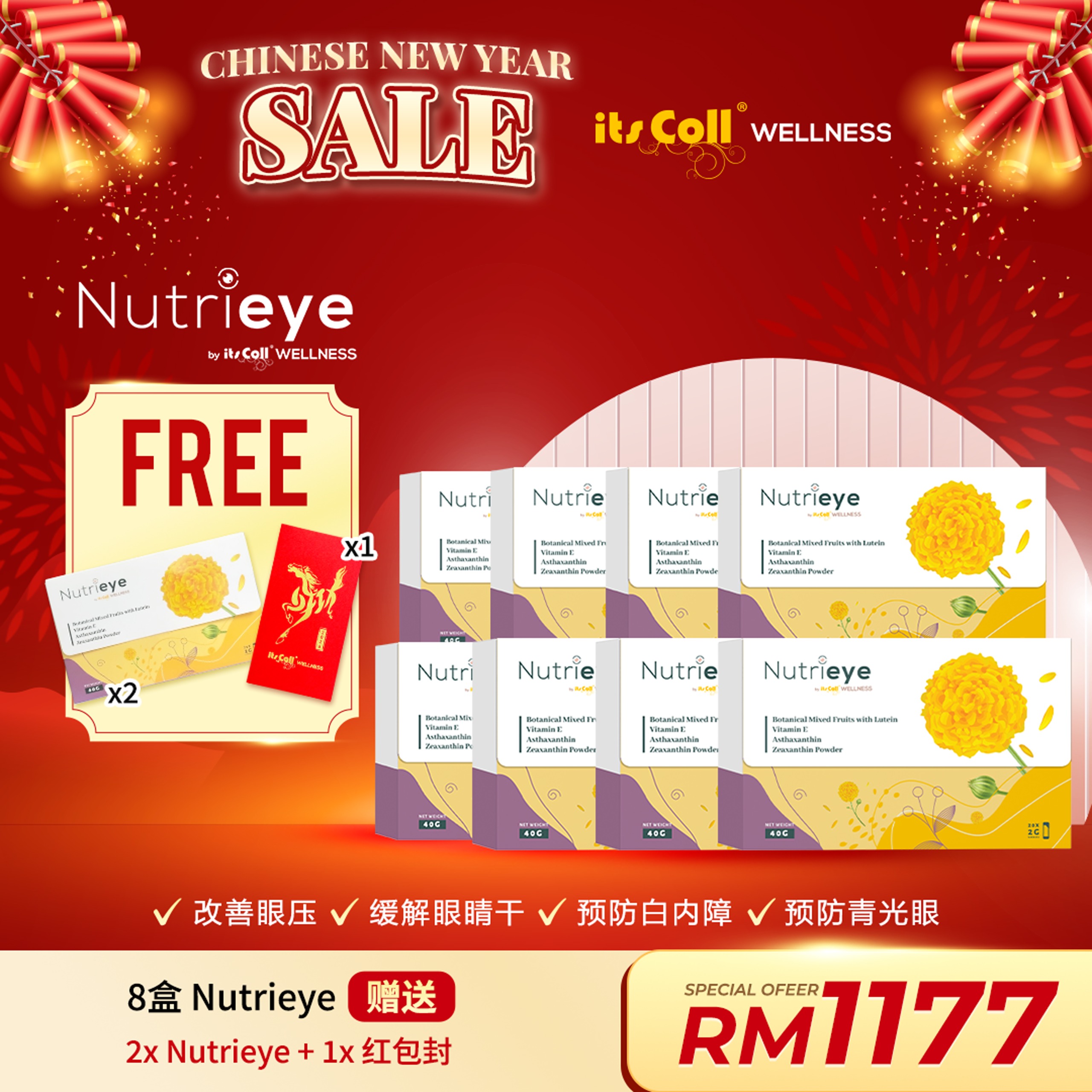 CNY Nutrieye COMBO B