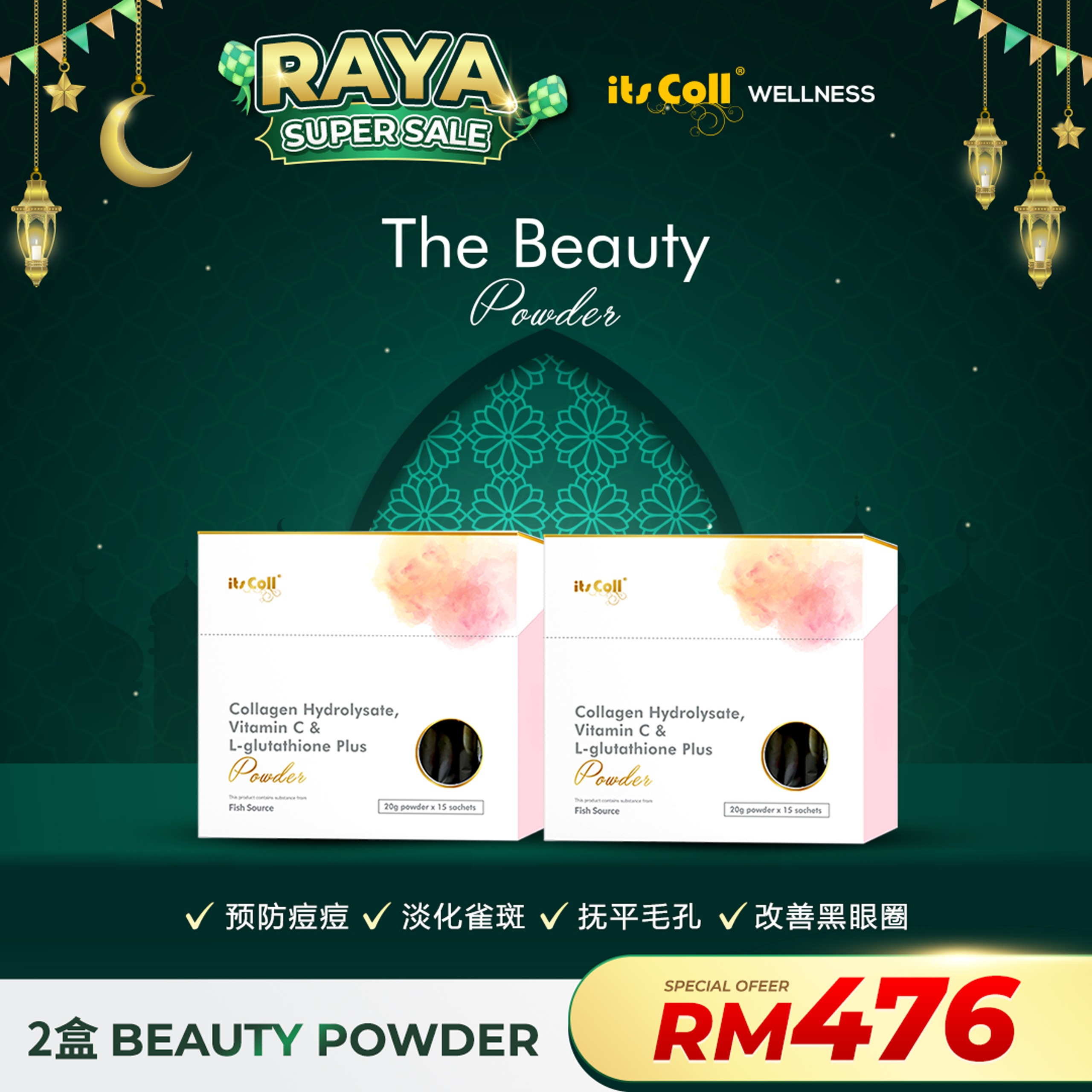 RAYA the Beauty Powder PACKAGE  A