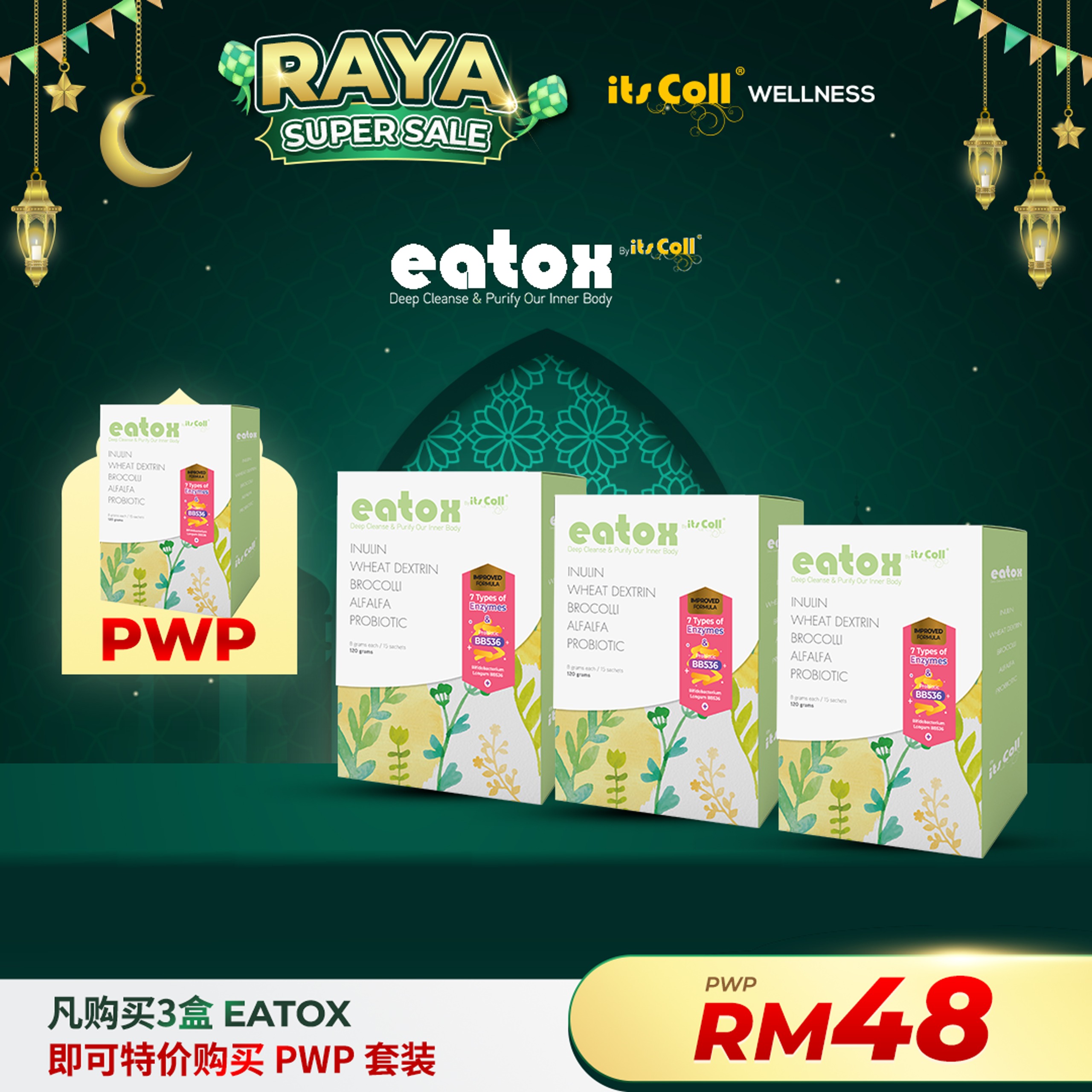 2026 RAYA Eatox Promo 