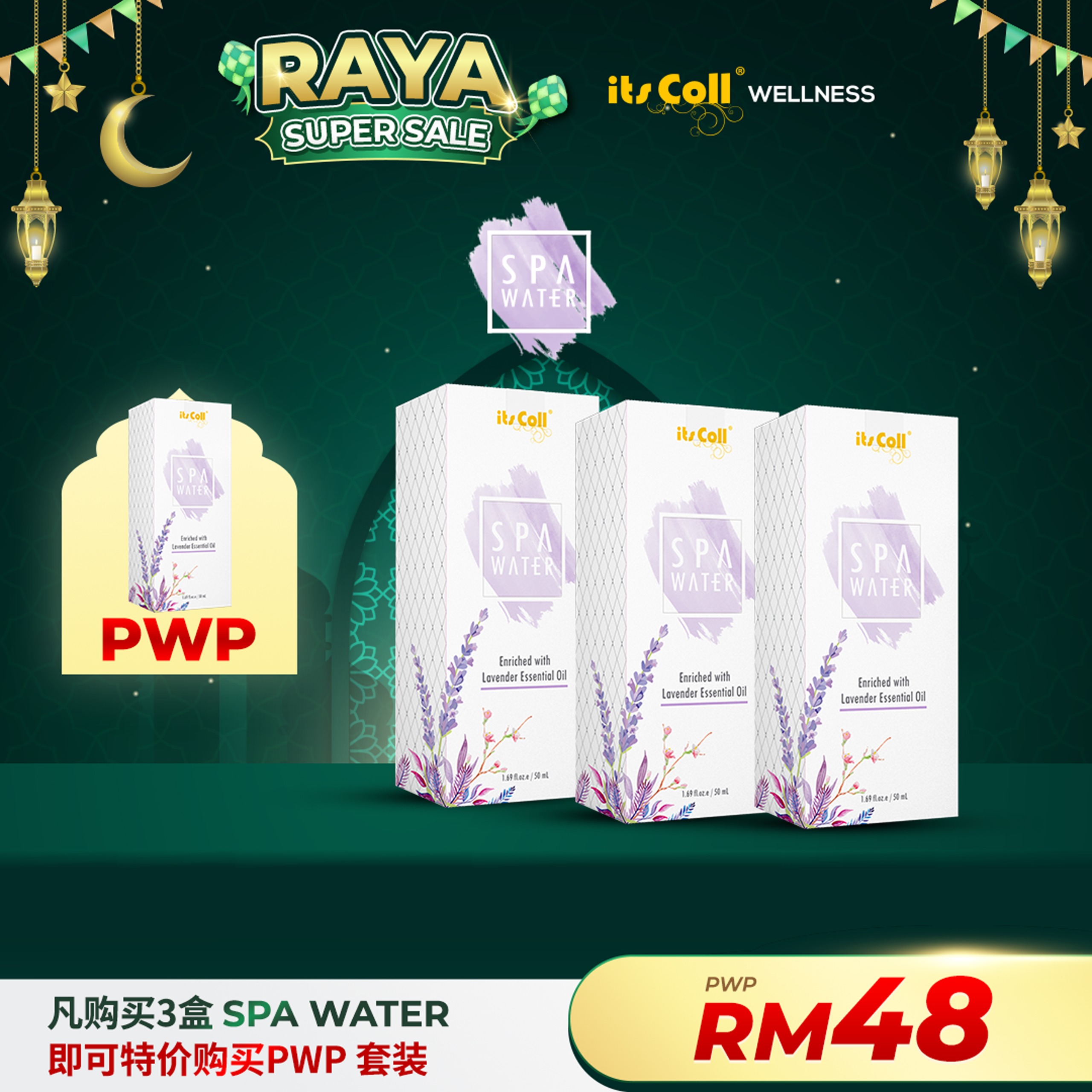 RAYA SPA Water PROMO 