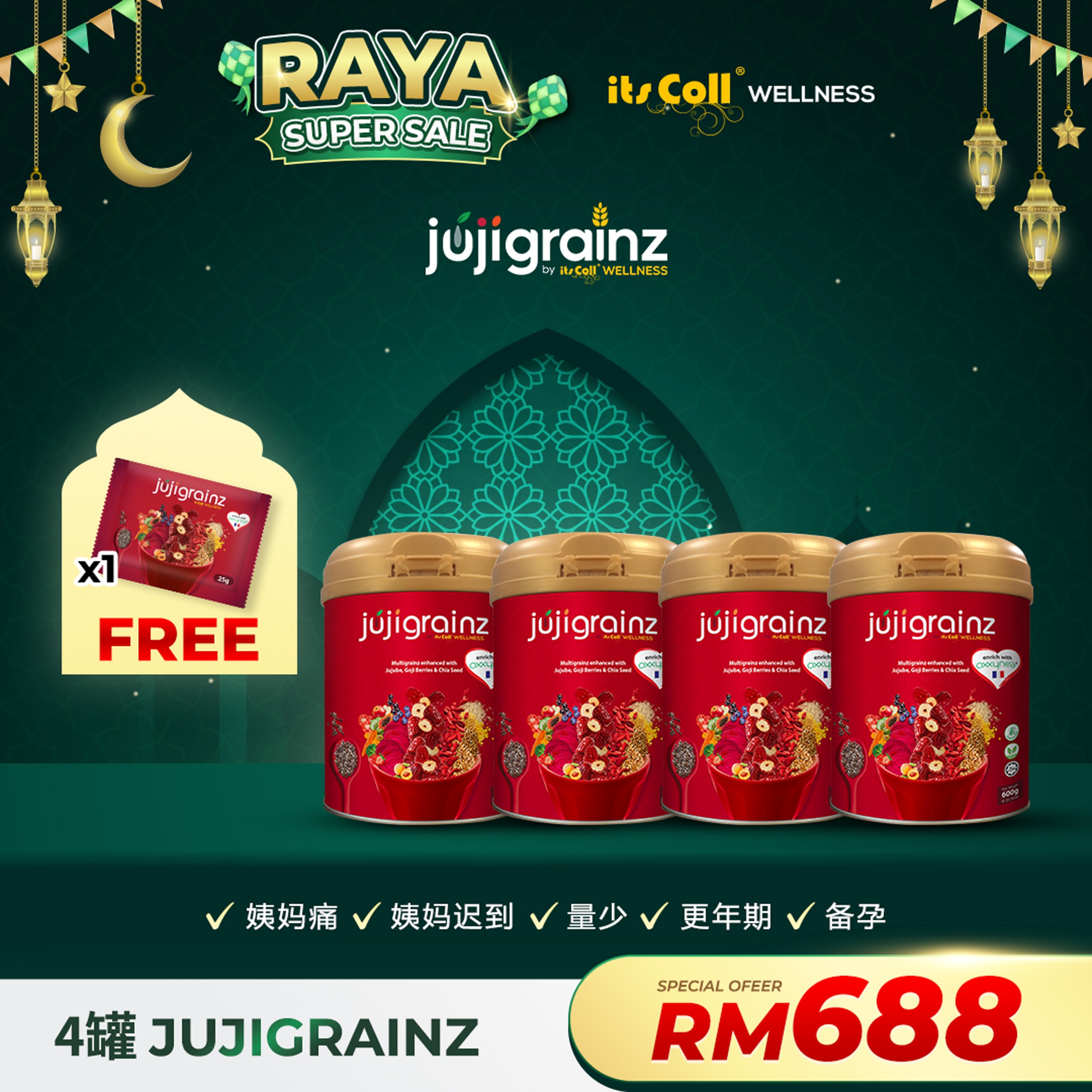 2026 RAYA Jujigrainz Big Promo COMBO B