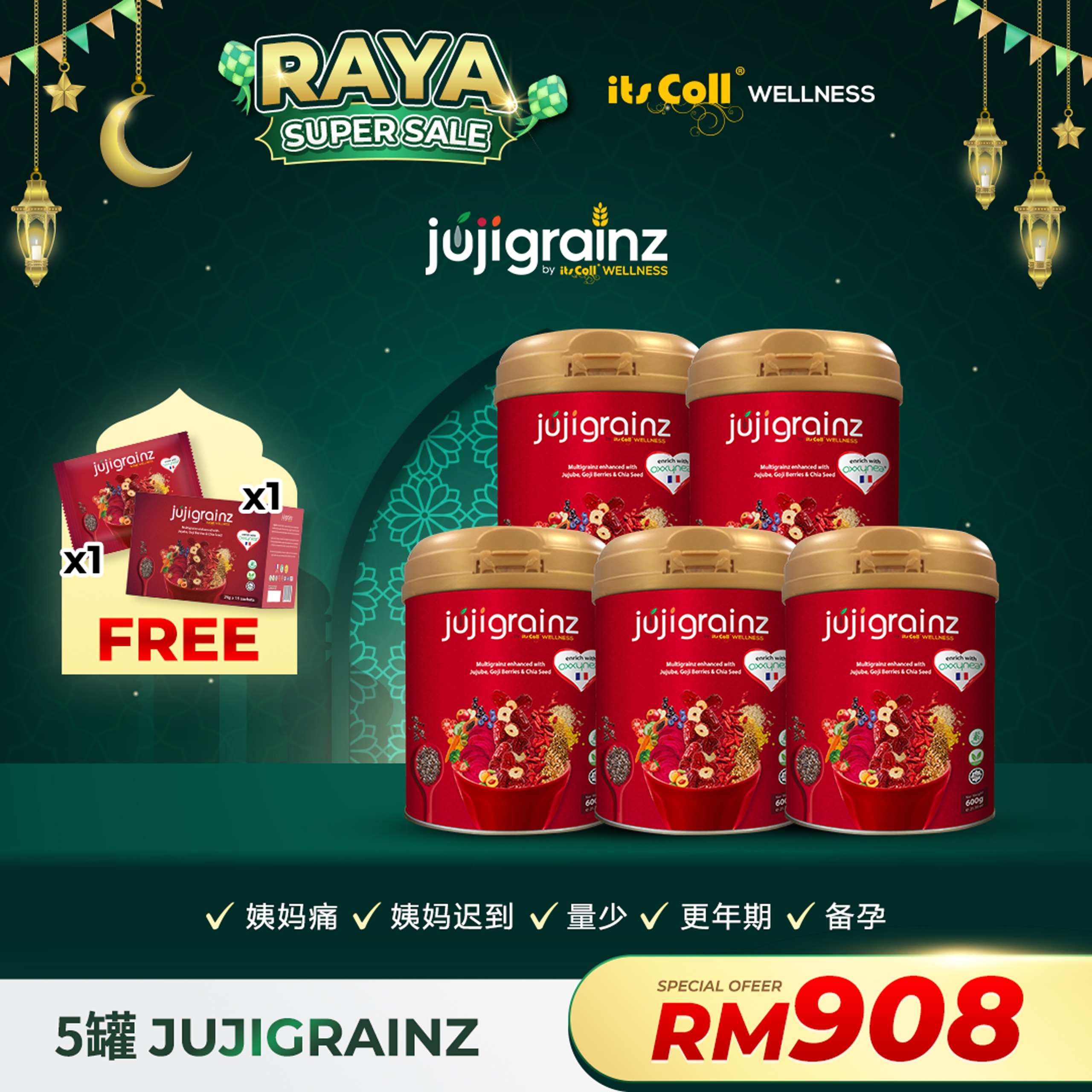 2026 RAYA Jujigrainz Big Promo COMBO C