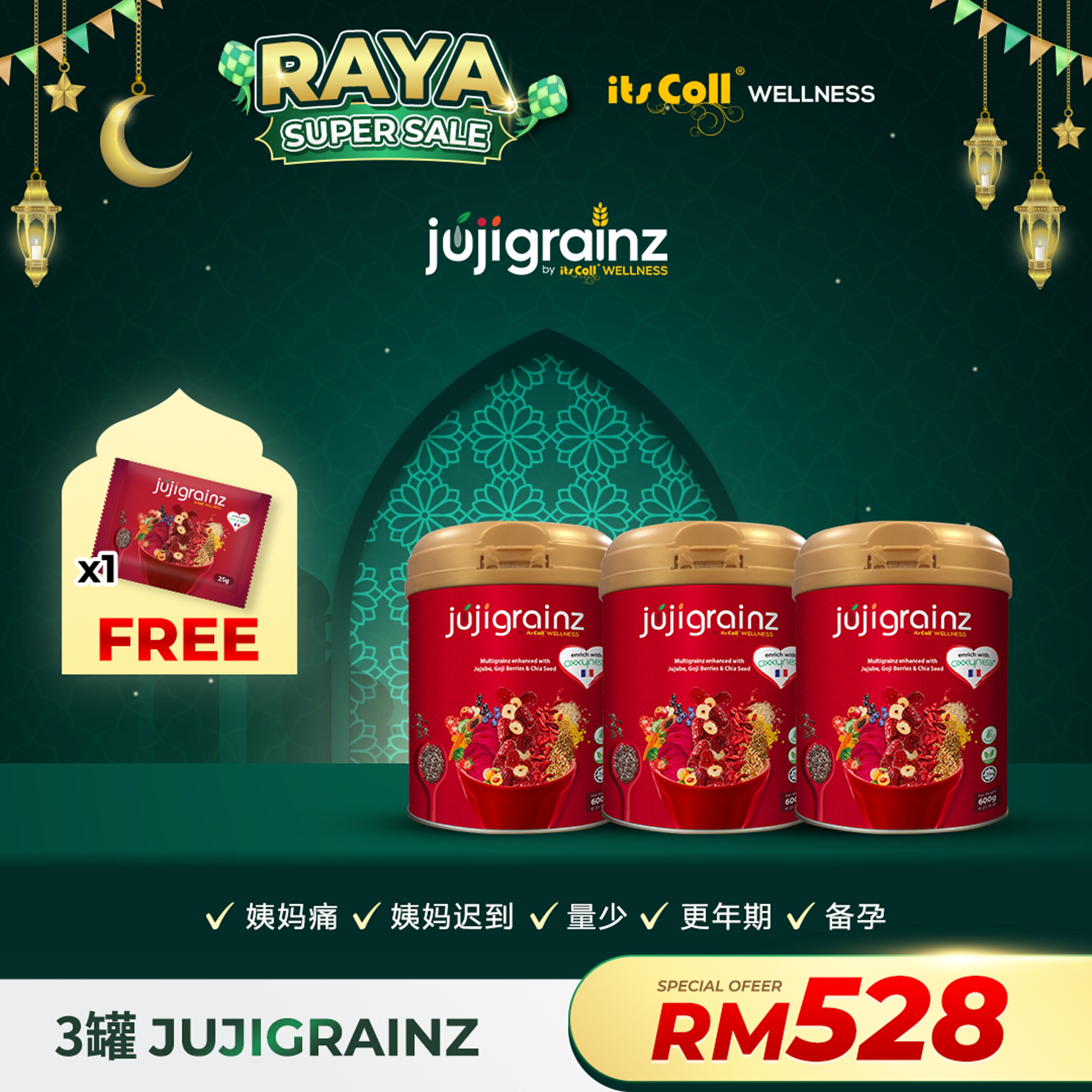 2026 RAYA Jujigrainz Big Promo COMBO A