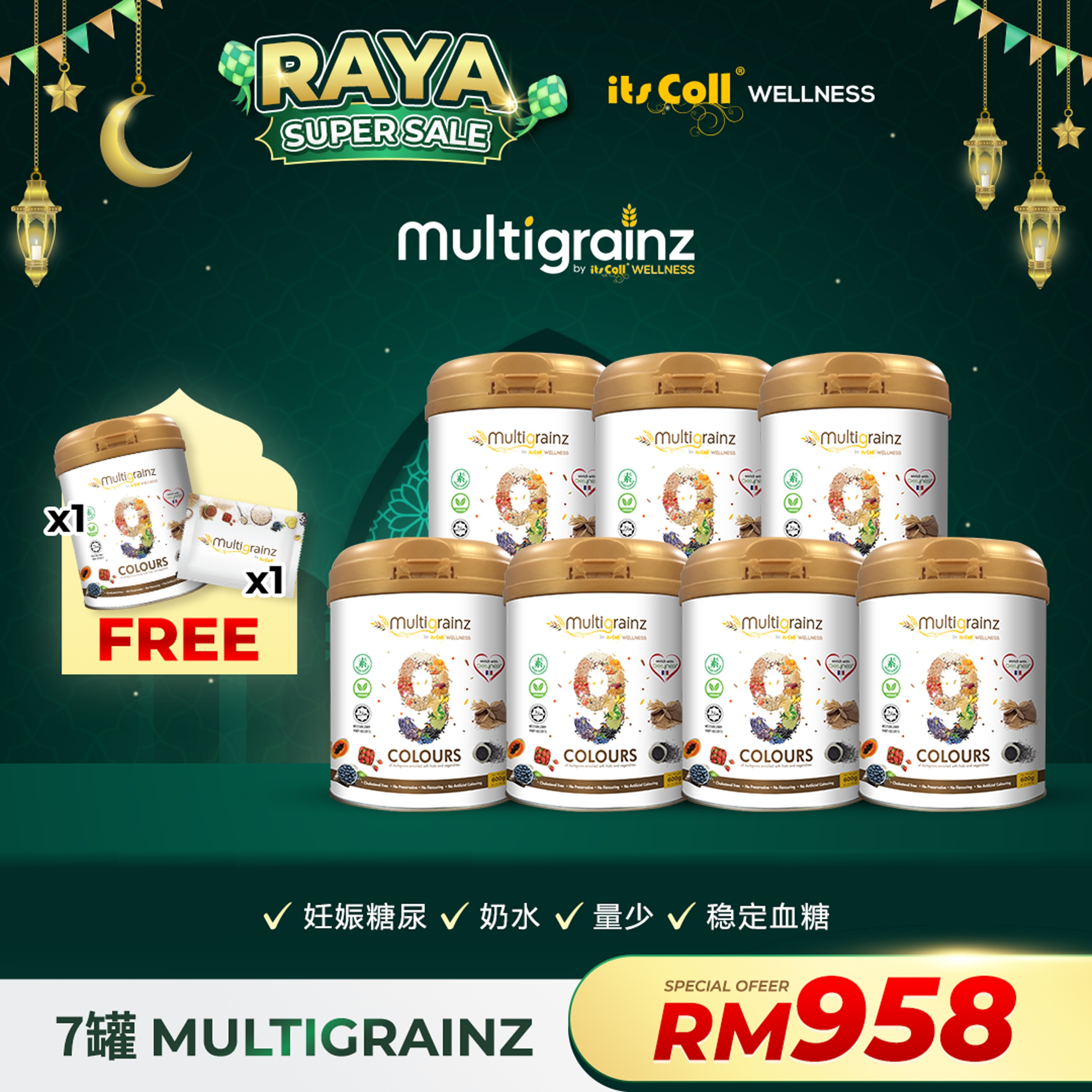 2026 RAYA Multigrainz COMBO C