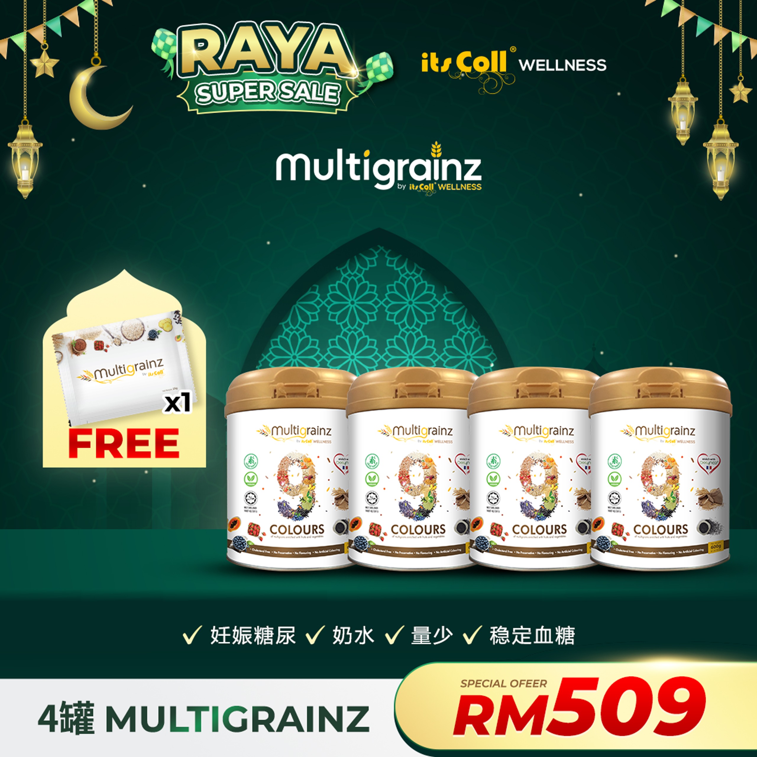 2026 RAYA Multigrainz COMBO A
