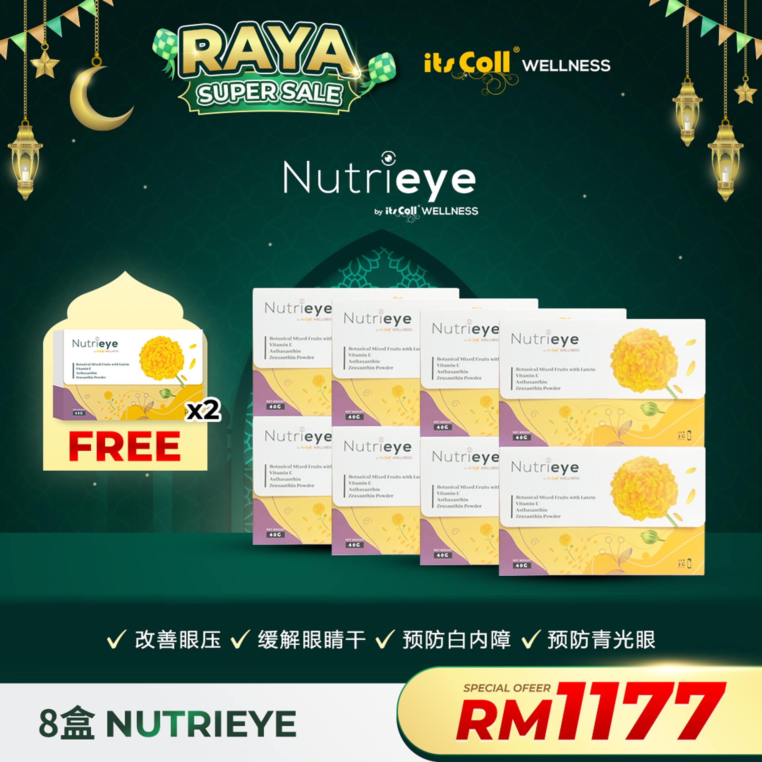 RAYA Nutrieye COMBO D
