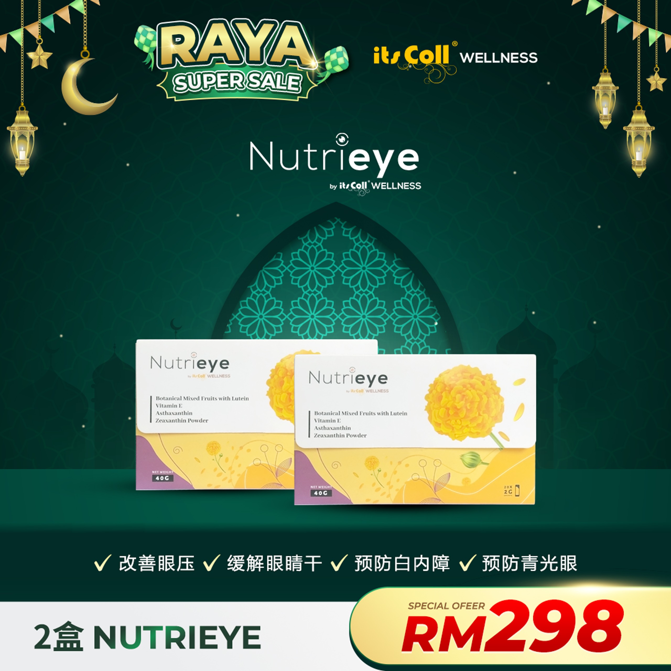 RAYA Nutrieye COMBO A