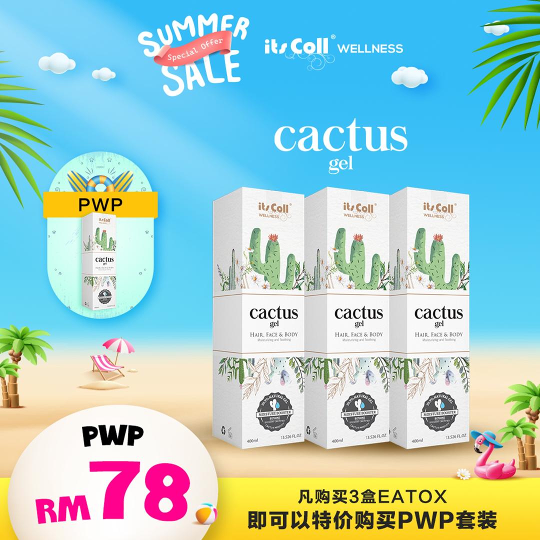 July Combo Cactus Gel