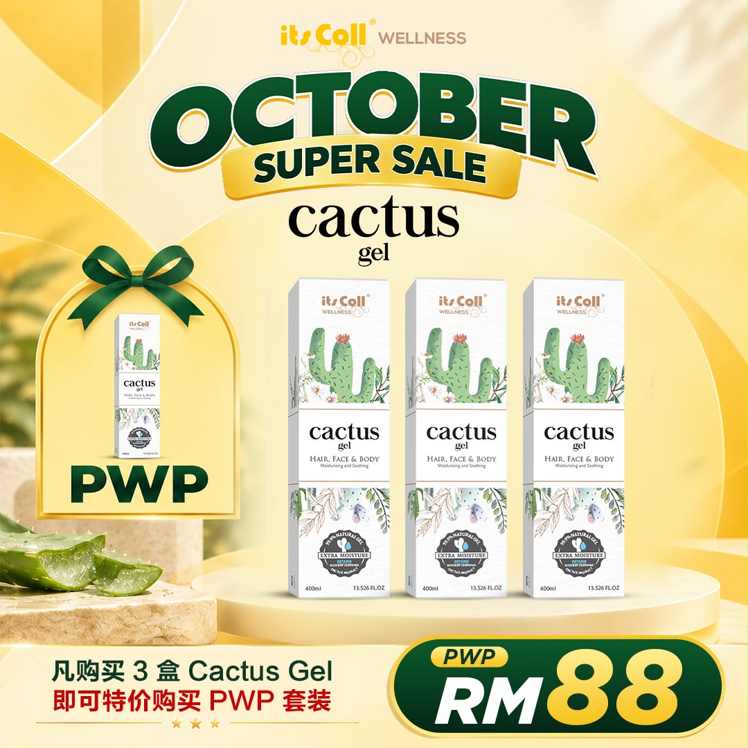 Cactus Gel