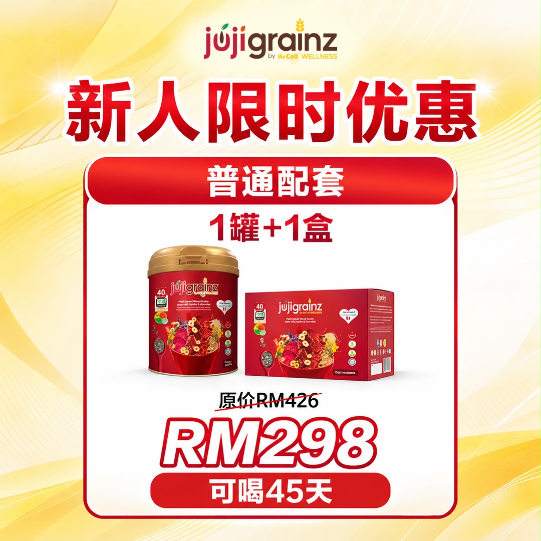 Jujigrainz