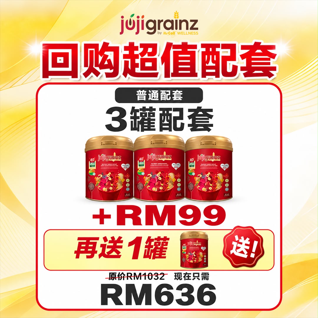 Jujigrainz