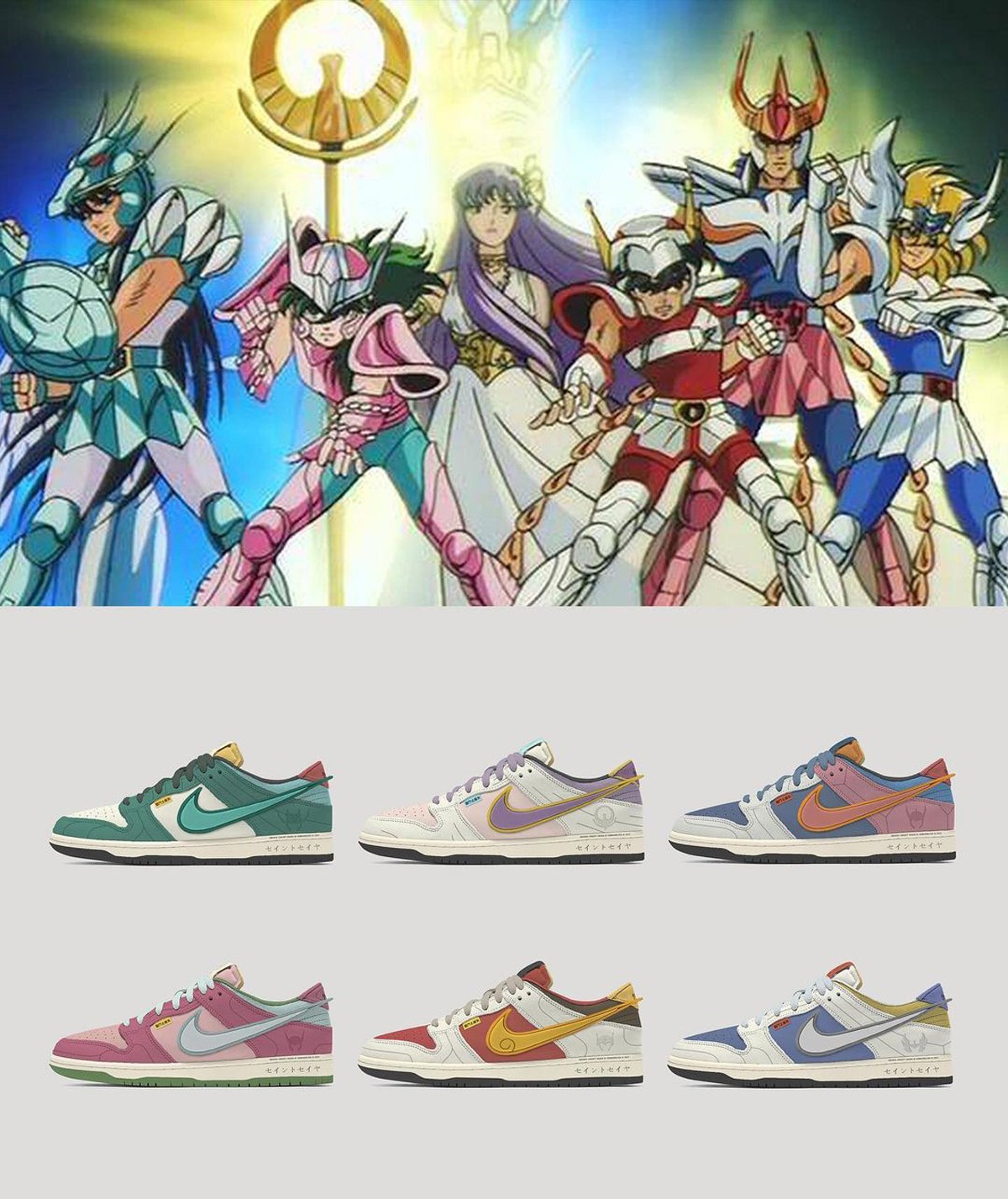 圣斗士星矢,Dunk Low  又是一波回忆杀！《圣斗士星矢》Dunk 原来长这样！