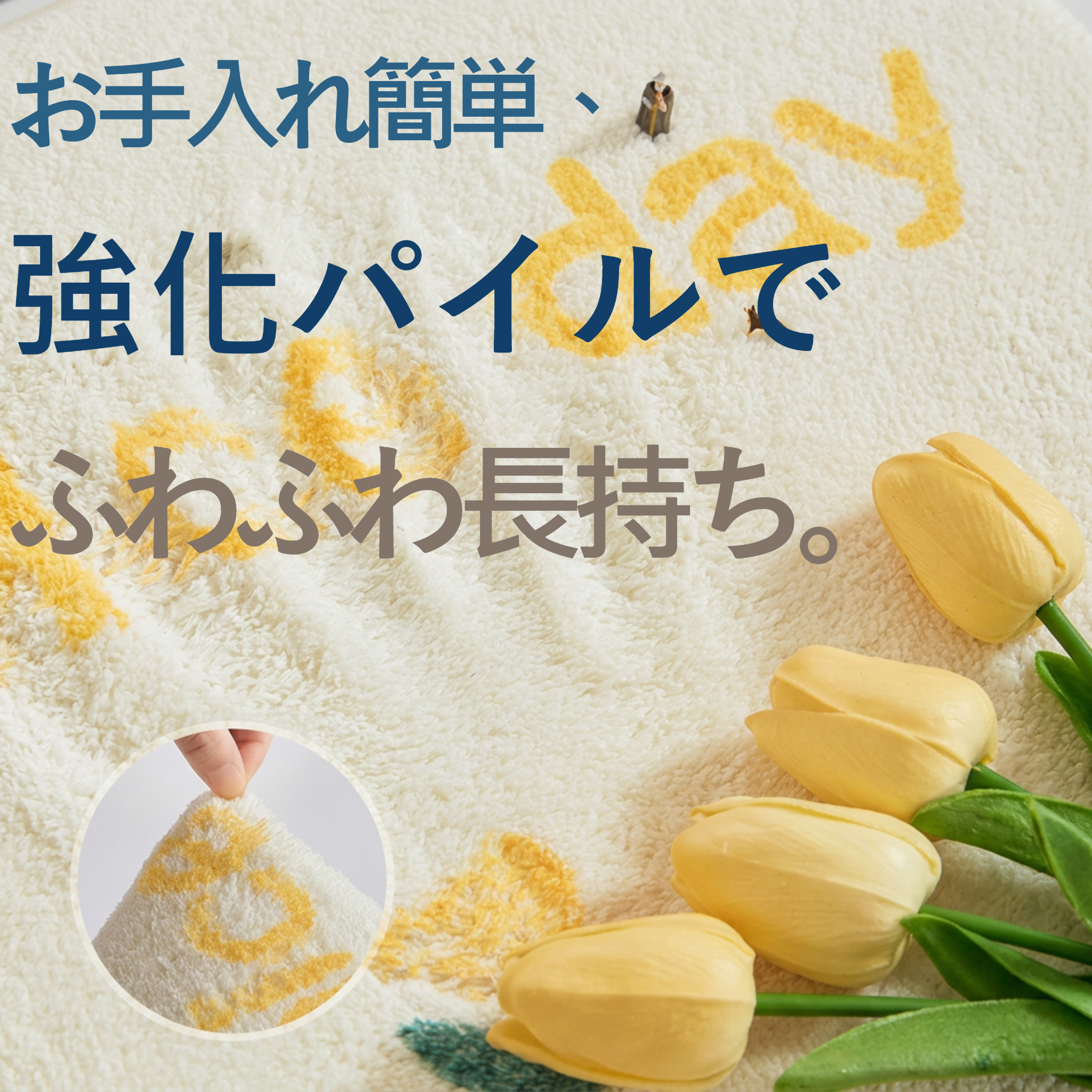 Hysteriamini キッチンマット 260331-1