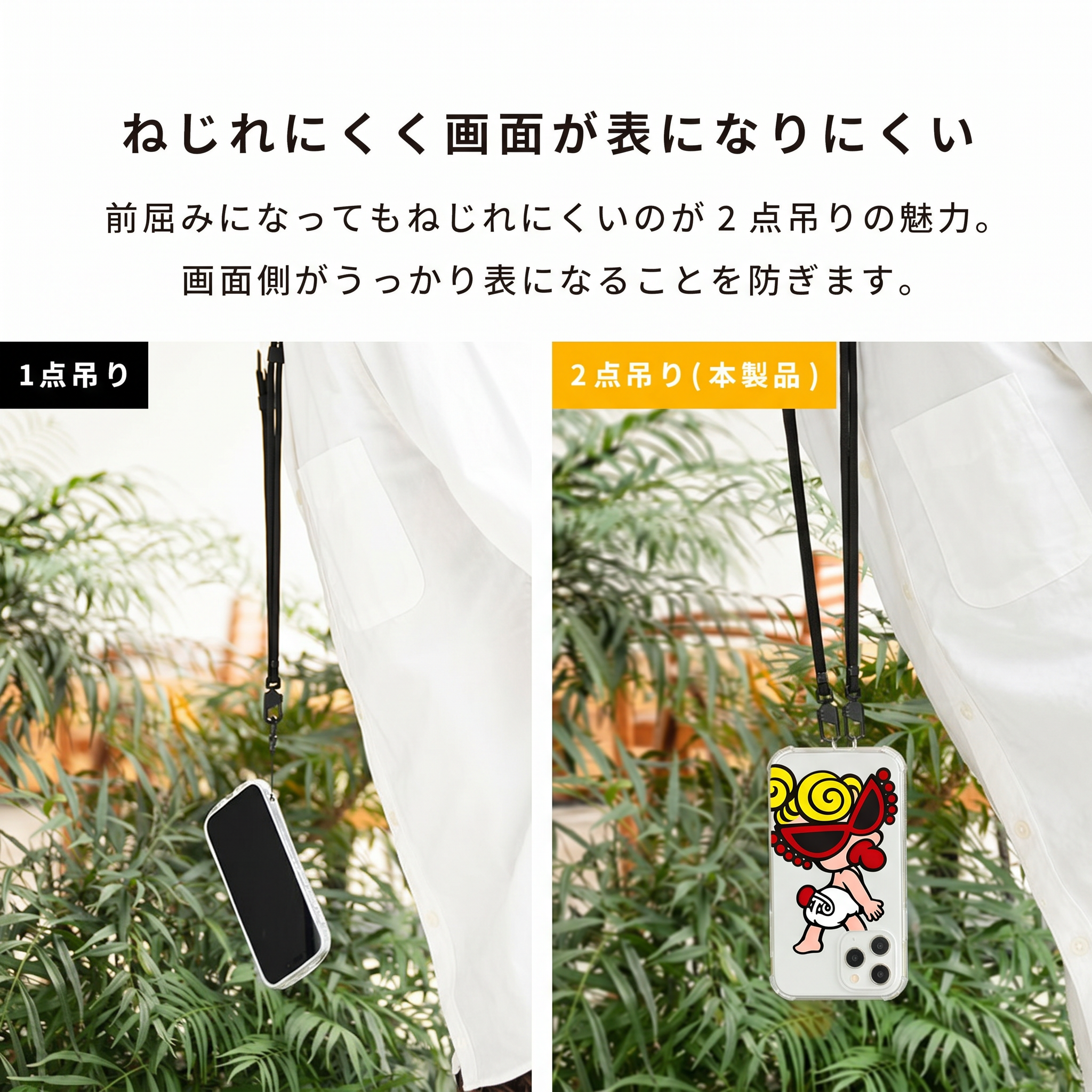 Hysteriamini ストラップホルダー ダブルリング 単品発送不可（特典商品 ）260420-1
