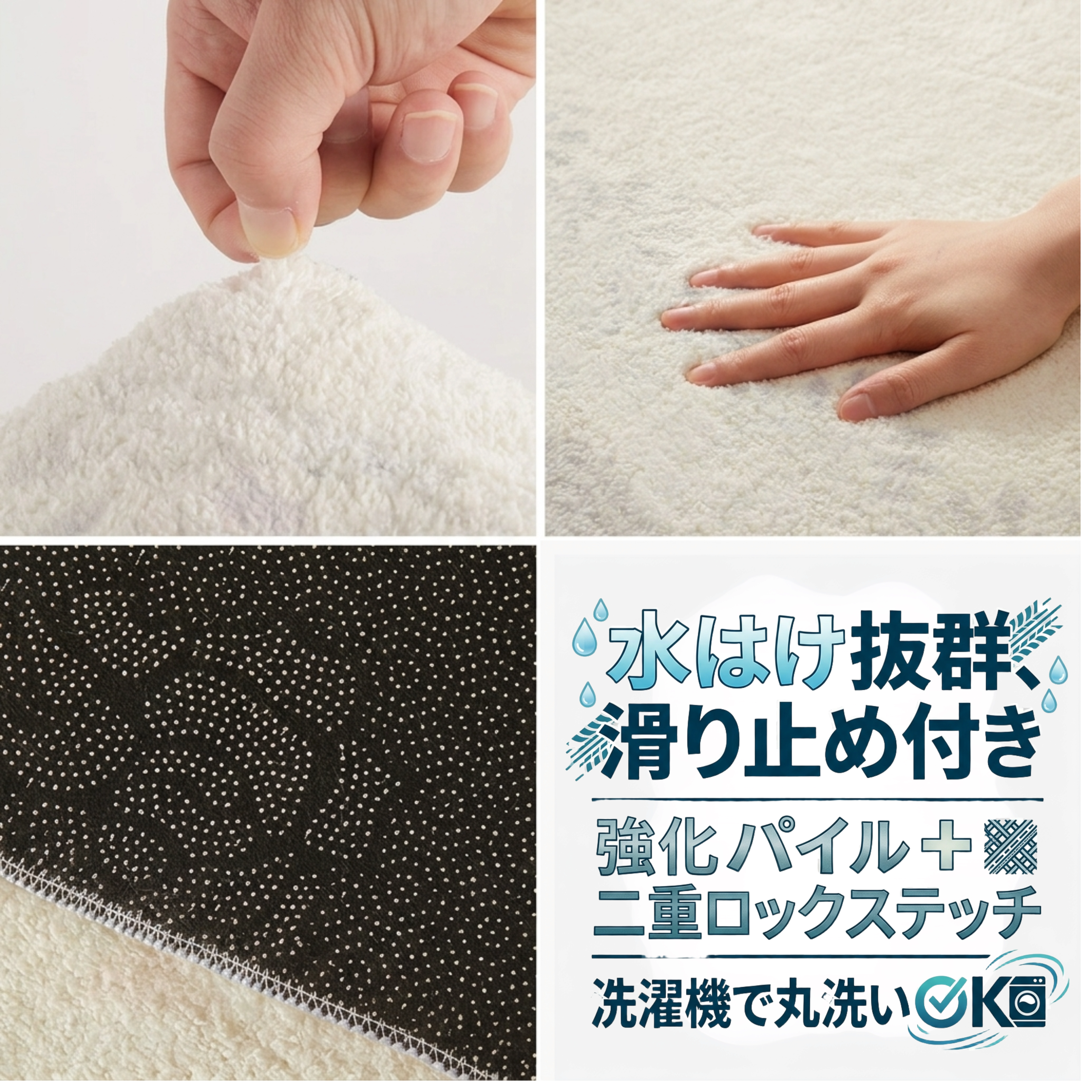 Hysteriamini 浴槽・浴室内マット 260330-1