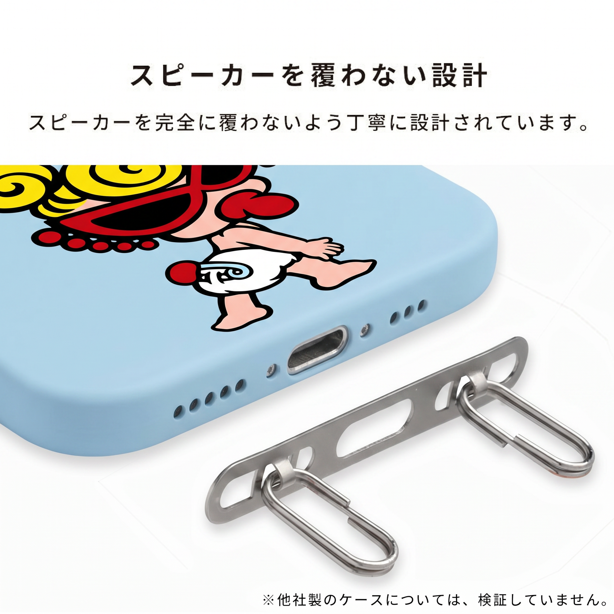 Hysteriamini ストラップホルダー ダブルリング 単品発送不可（特典商品 ）260420-1