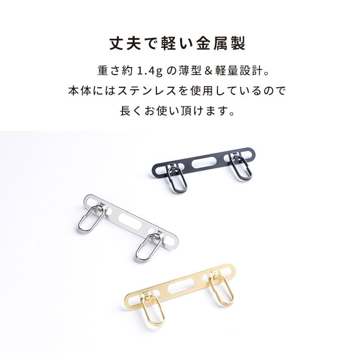 Hysteriamini ストラップホルダー ダブルリング 単品発送不可（特典商品 ）260420-1