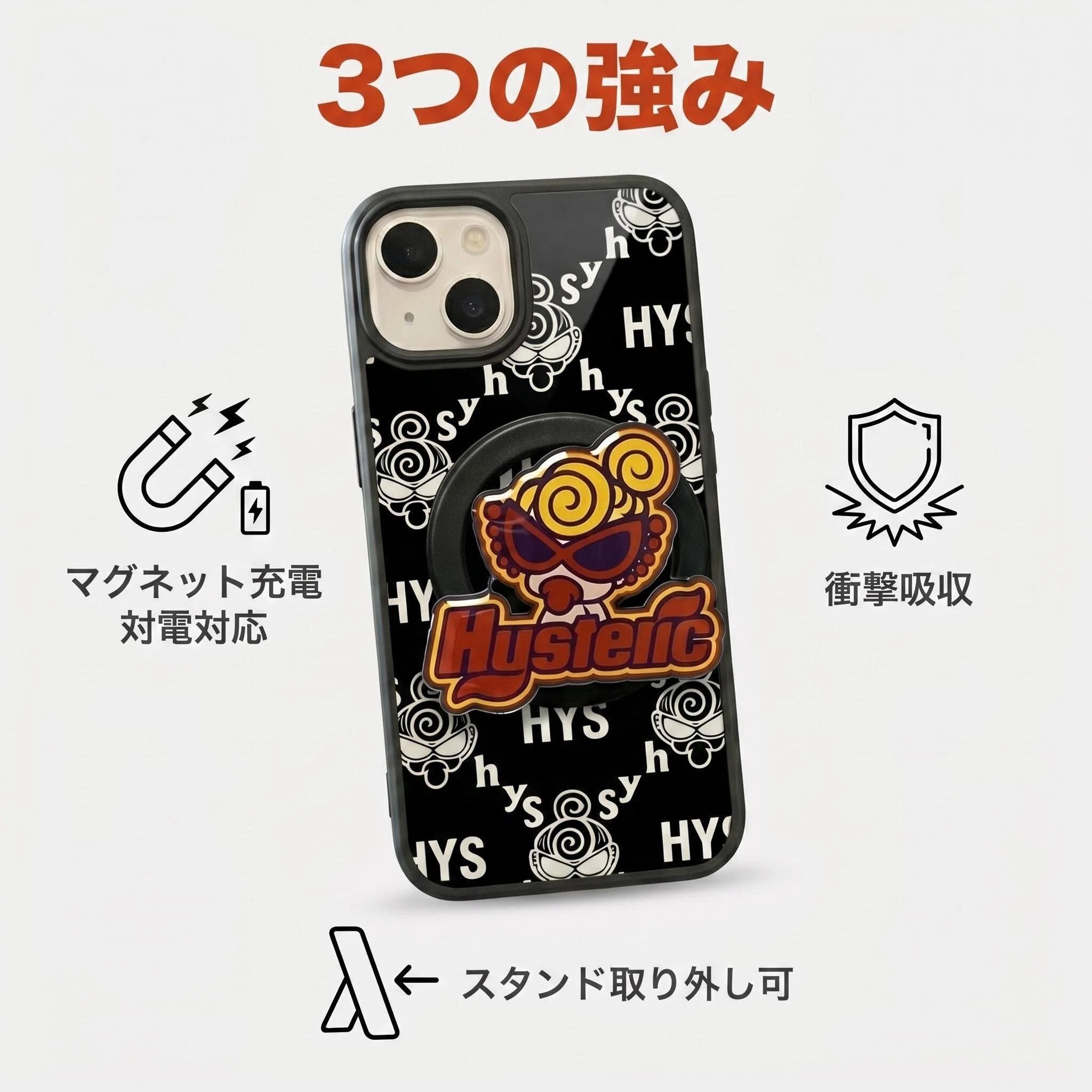 Hysteriamini 【MagSafe対応】耐衝撃マグケース iPhone17-13 26403-6