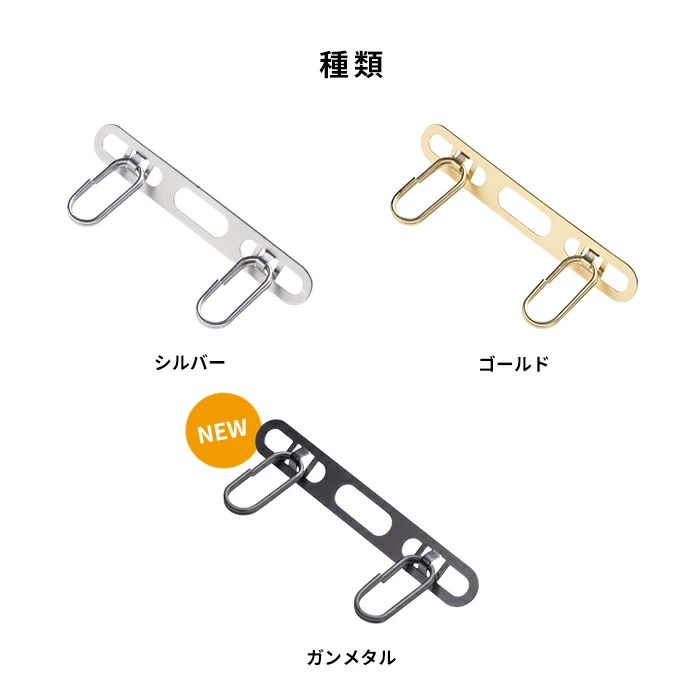 Hysteriamini ストラップホルダー ダブルリング 単品発送不可（特典商品 ）260420-1