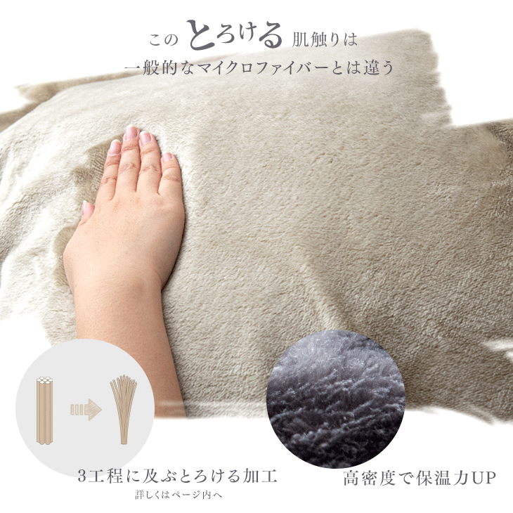 Hysteriamini 毛布 ブランケット スワンネル3wayひざ掛け 1025-2-1