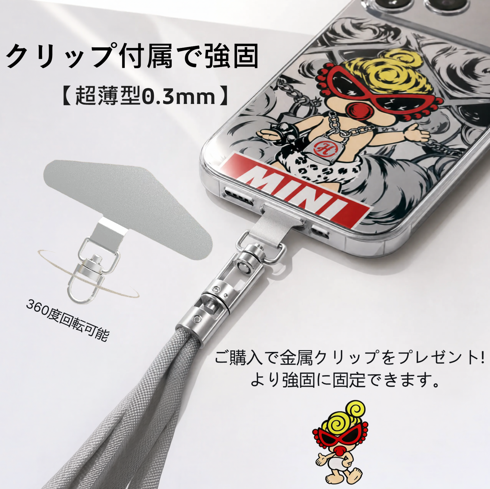 Hysteriamini 【MagSafe対応】鏡面ケース iPhone用｜2点プレゼント 260720-8